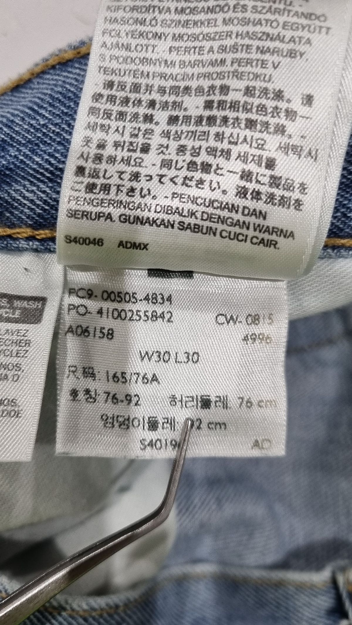 리바이스(LEVI'S) 청/데님 팬츠 30