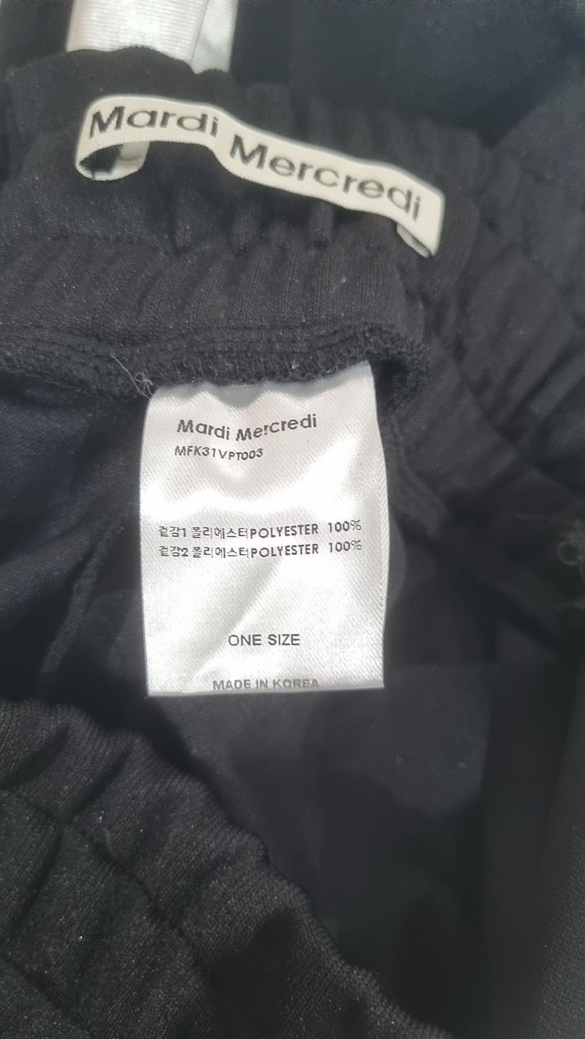 마르디 메크르디(MARDI MERCREDI) 트레이닝 팬츠 ONE