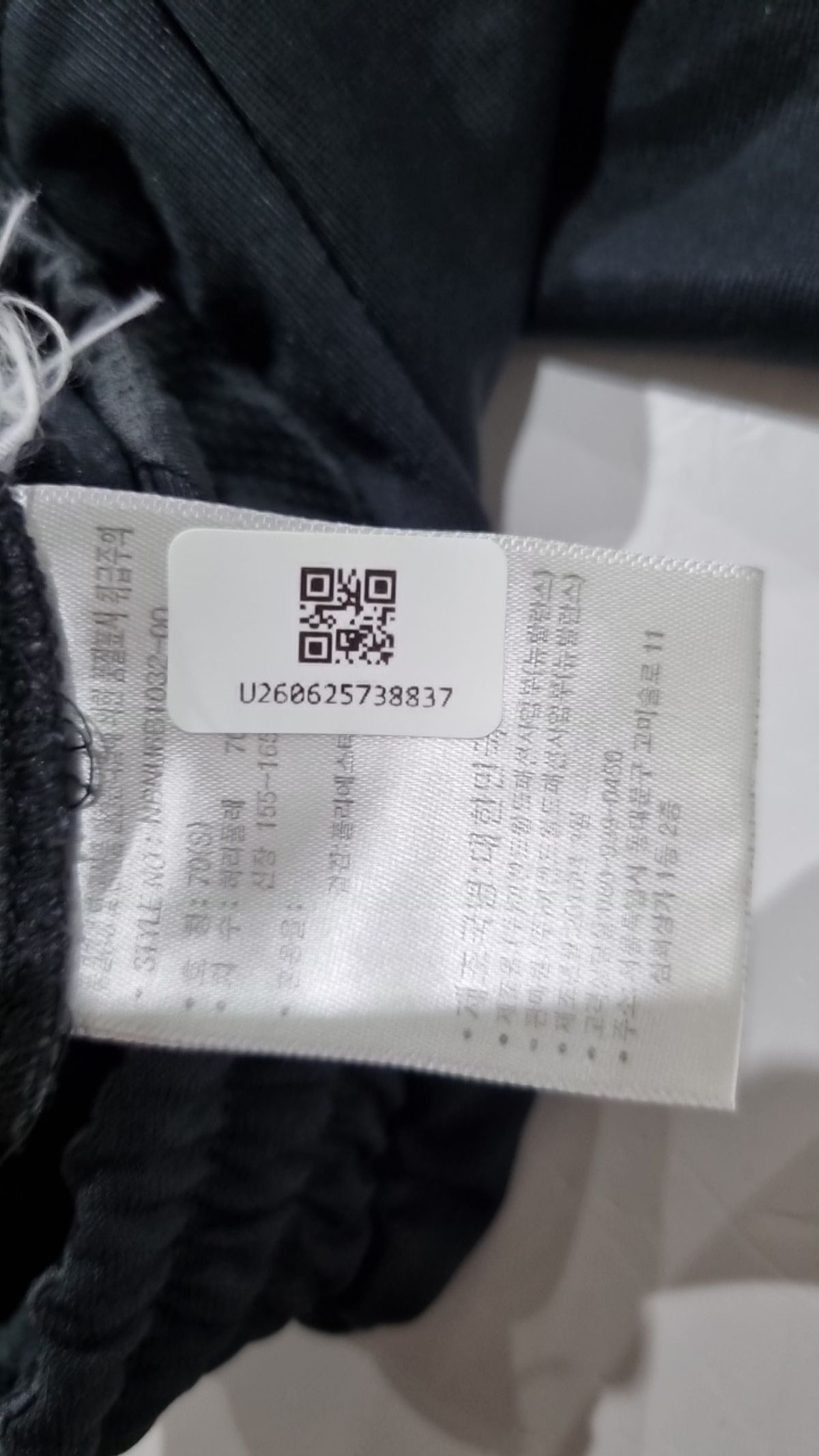 뉴발란스(NEW BALANCE) 트레이닝 팬츠 S