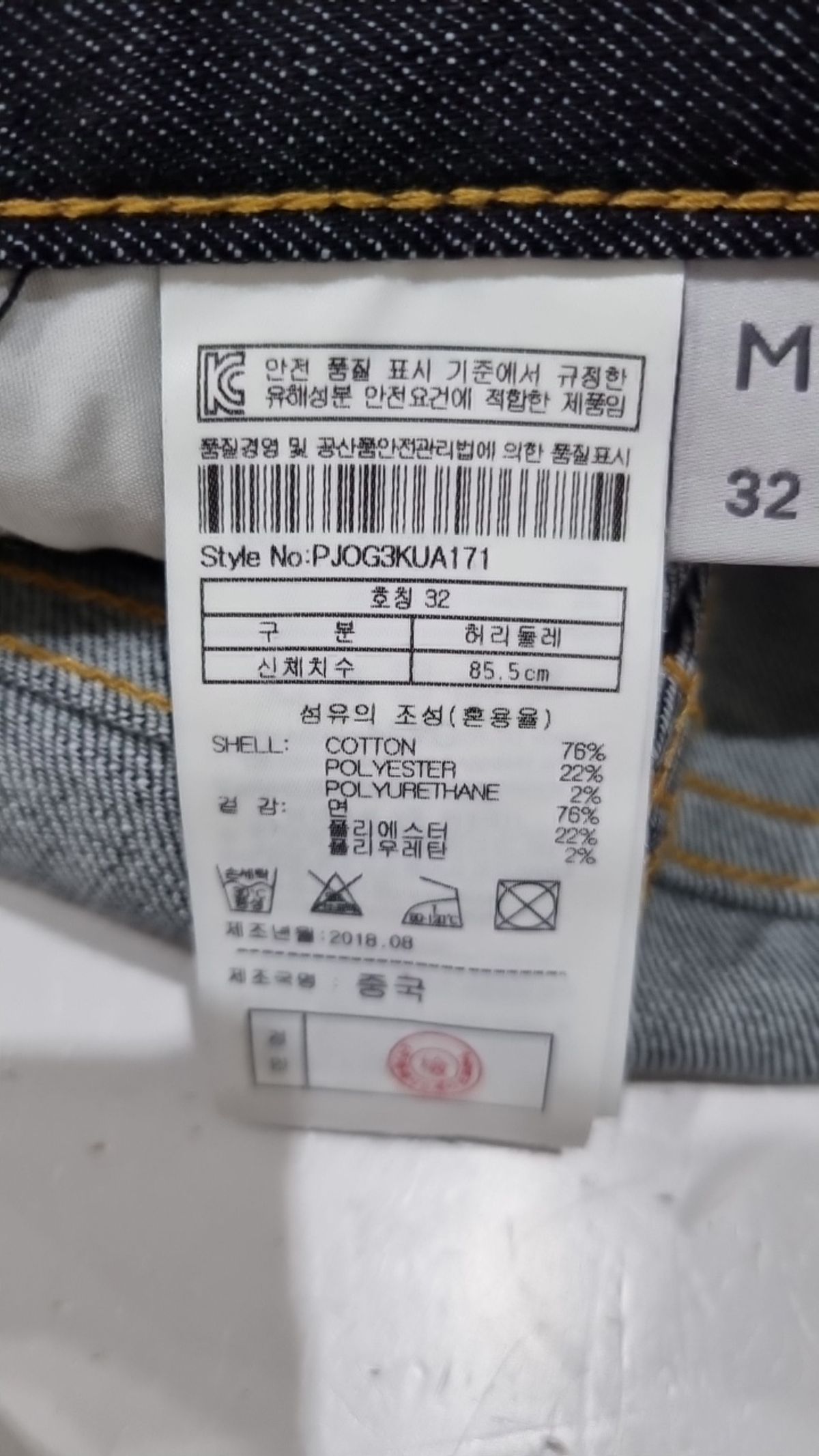 플랙(PLAC) Kurz A17 RAW (PJOG3KUA171A17) 32