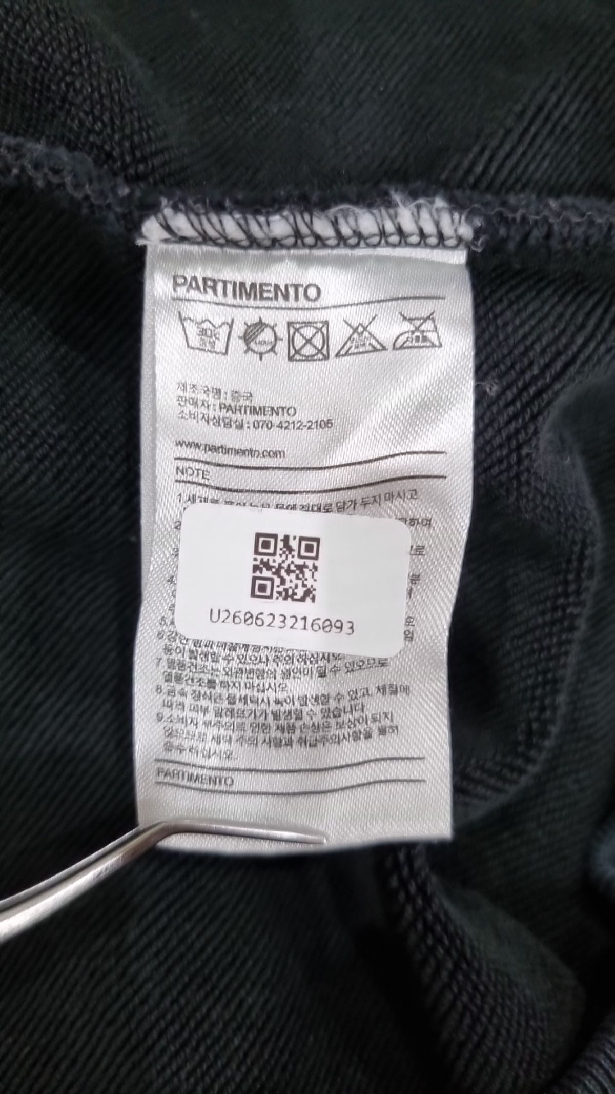 파르티멘토(PARTIMENTO) 맨투맨/스웨트셔츠 L