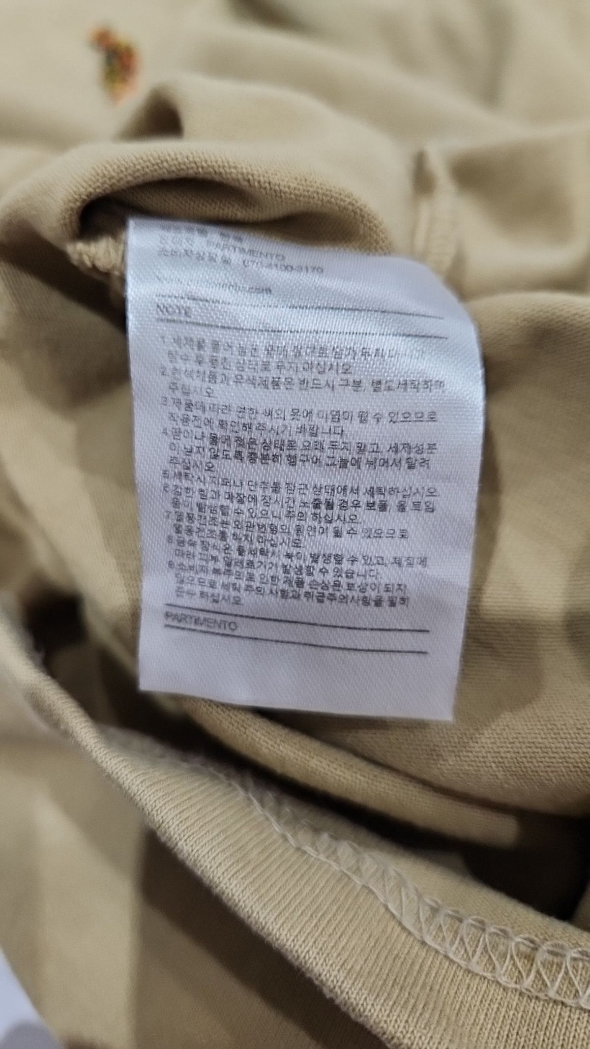 파르티멘토(PARTIMENTO) 반소매 티셔츠 L