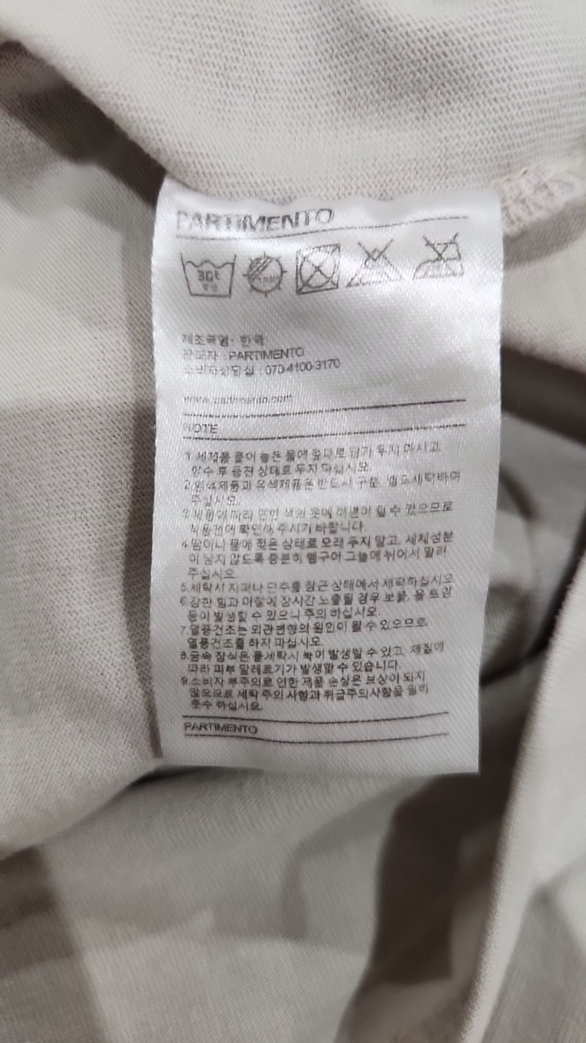 파르티멘토(PARTIMENTO) 반소매 티셔츠 L