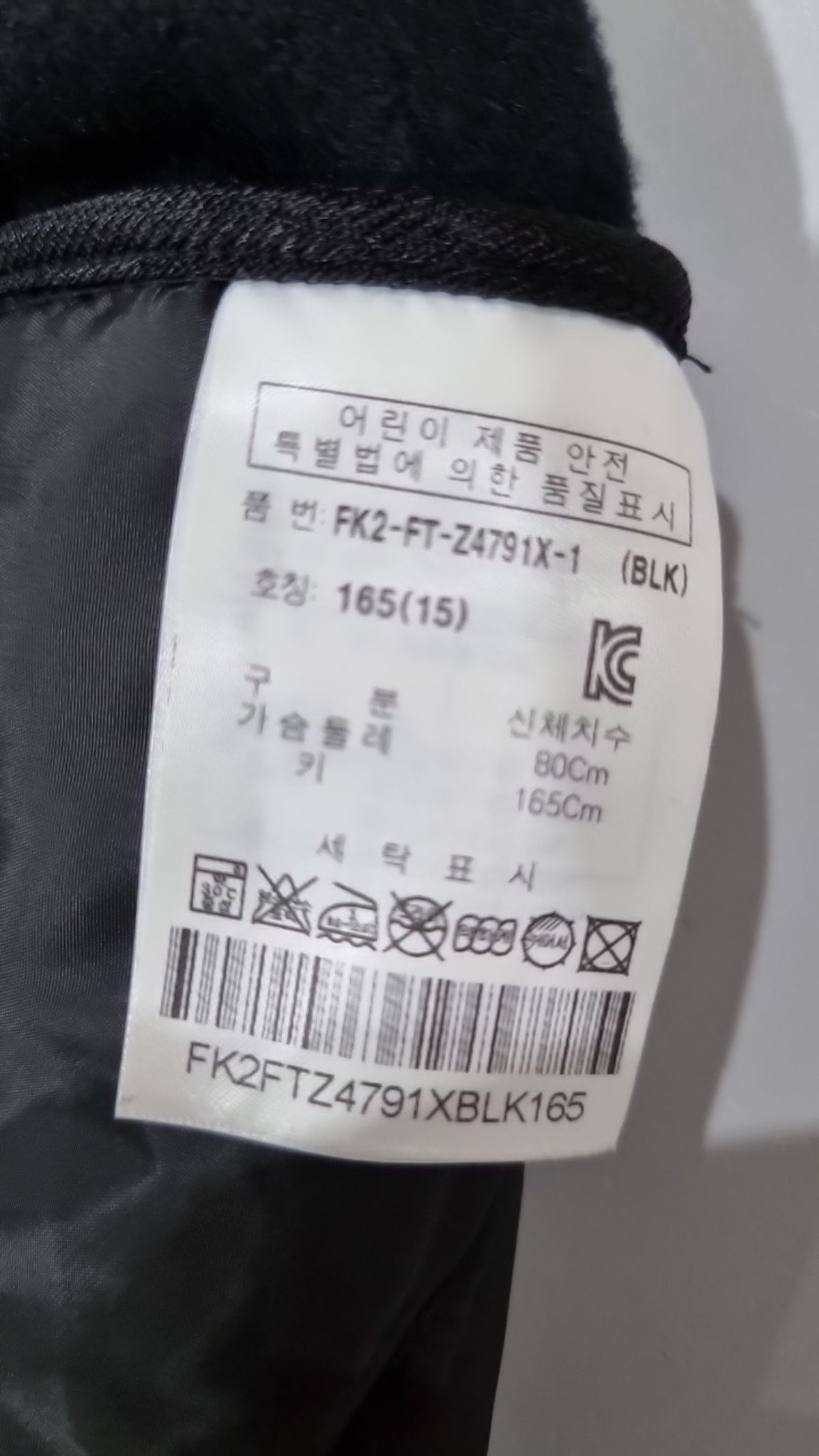 휠라(FILA) 점퍼/재킷 165