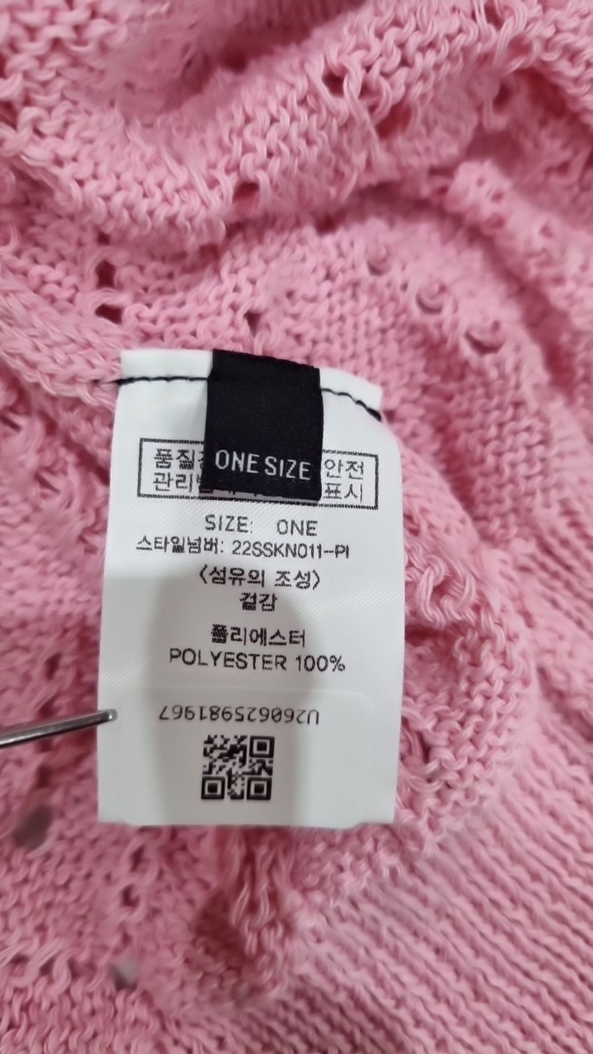 룩캐스트(LOOKAST) 카디건 ONE SIZE