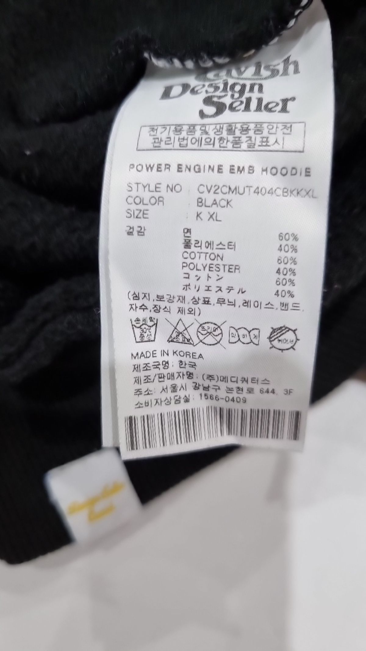카비시(CAVISH) 후드 티셔츠 XL