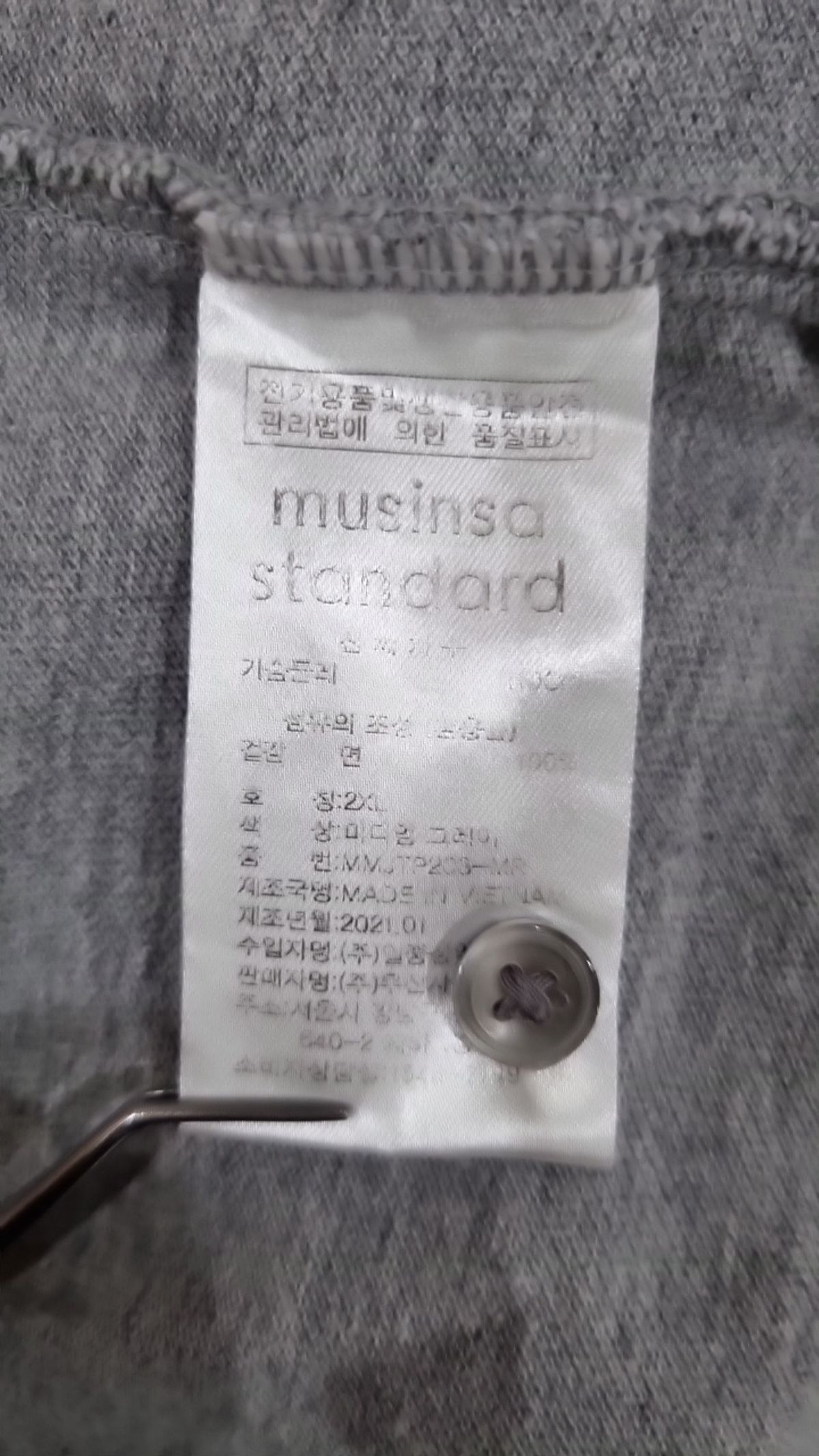 무신사 스탠다드(MUSINSA STANDARD) 피케/카라 티셔츠 XXL
