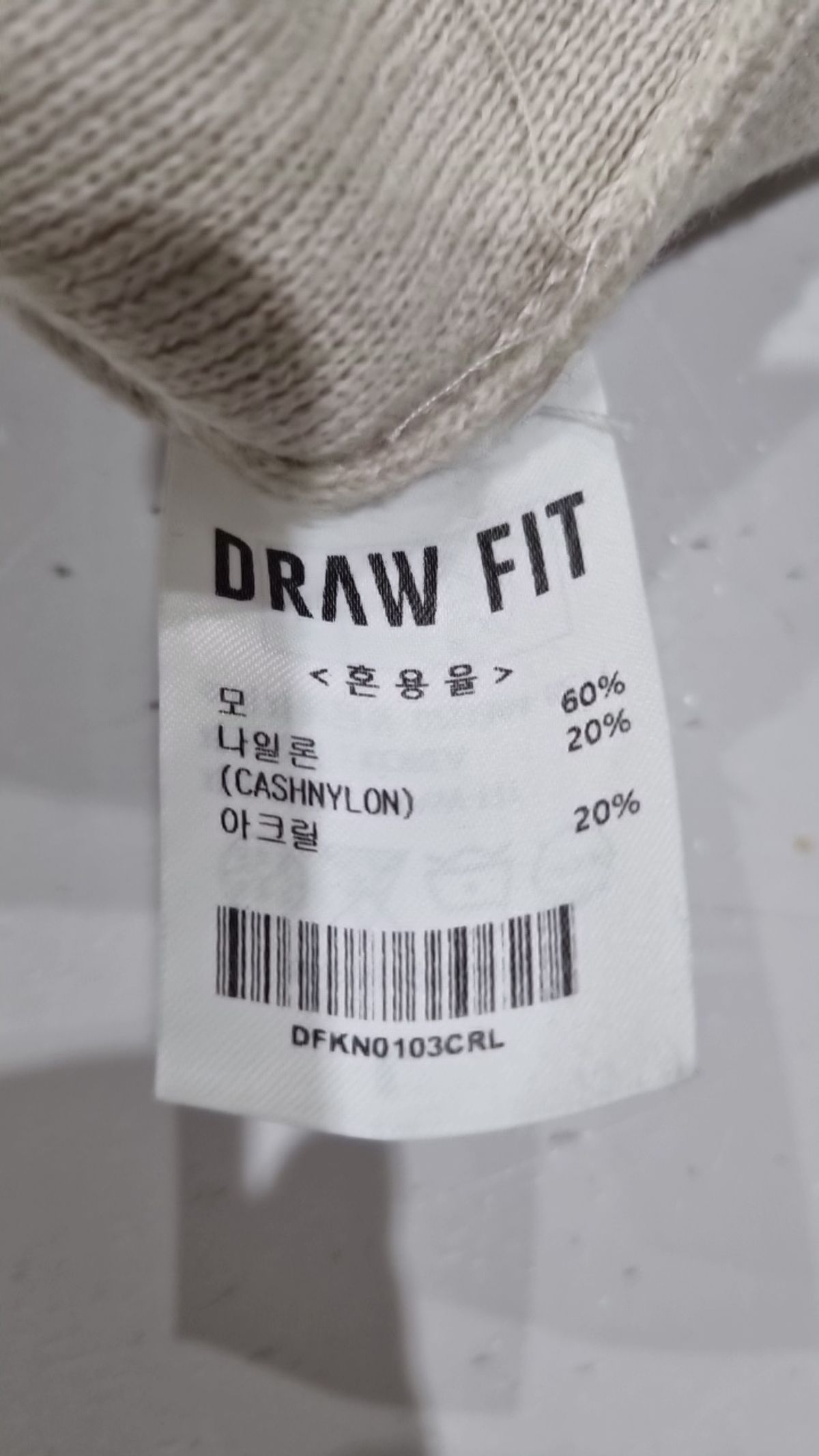 드로우핏(DRAW FIT) 베스트 L