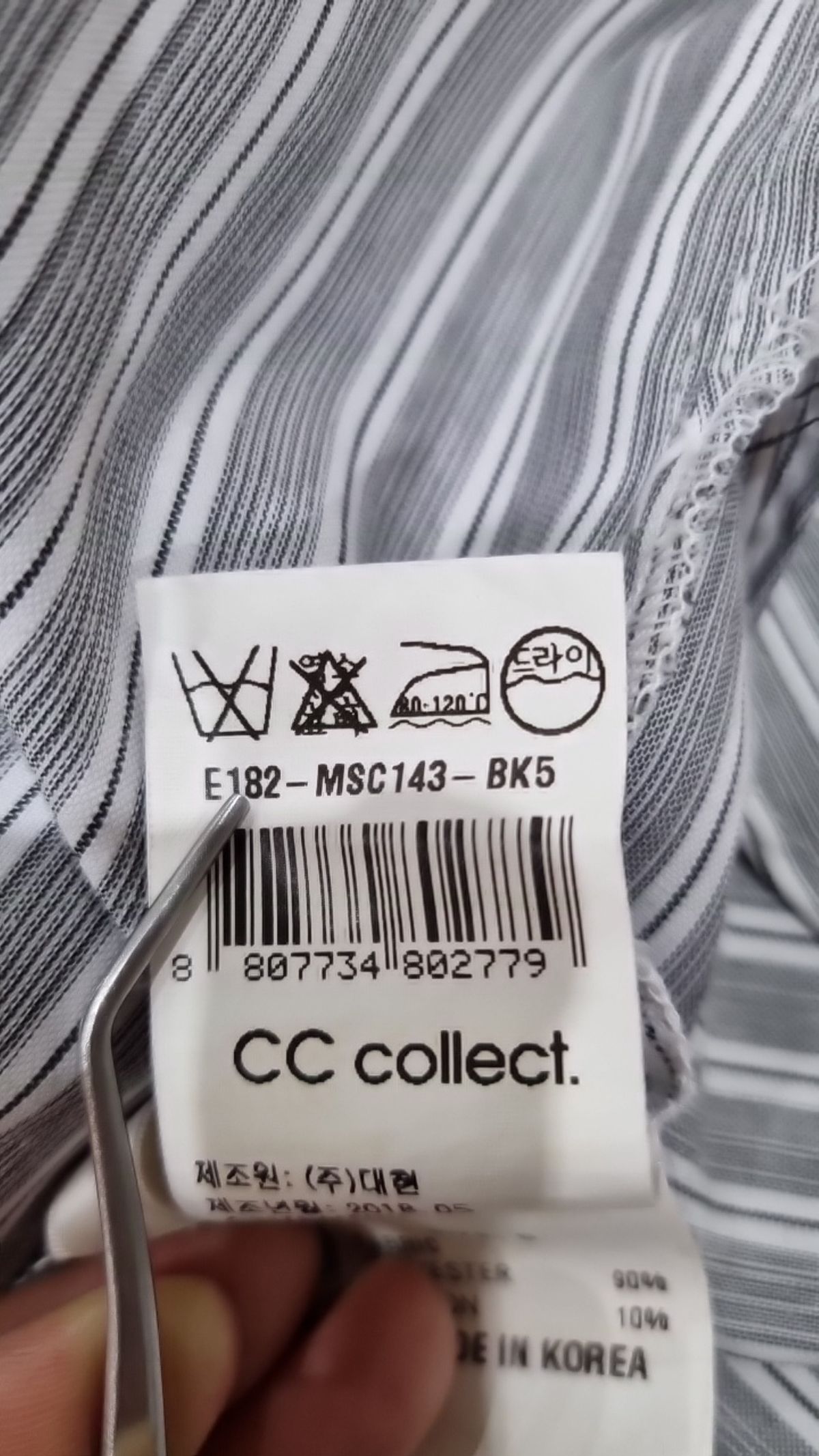 씨씨콜렉트(CC collect) 블라우스 55