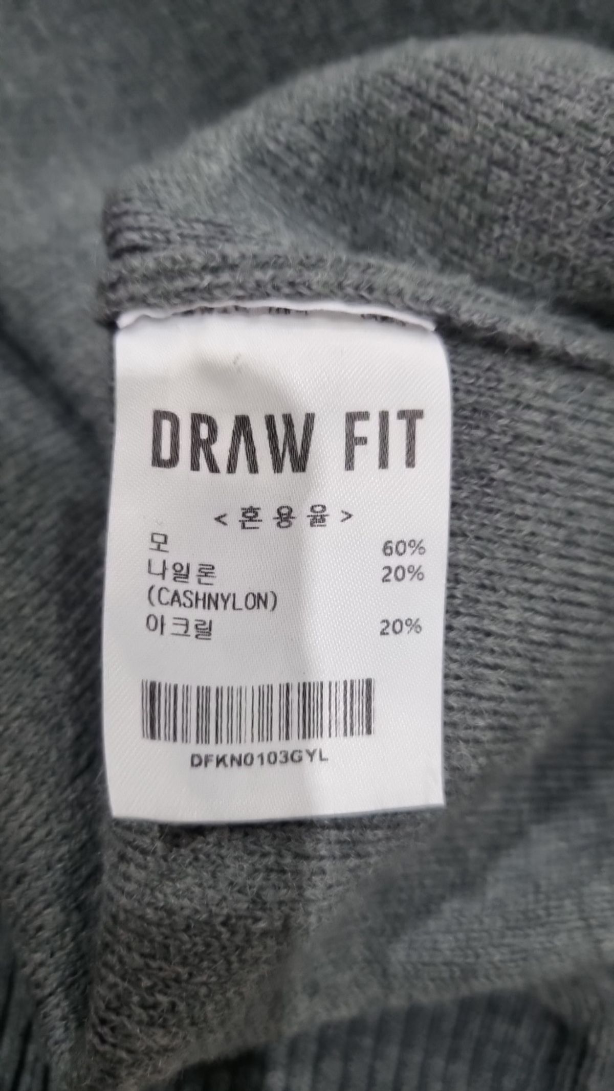 드로우핏(DRAW FIT) 베스트 L