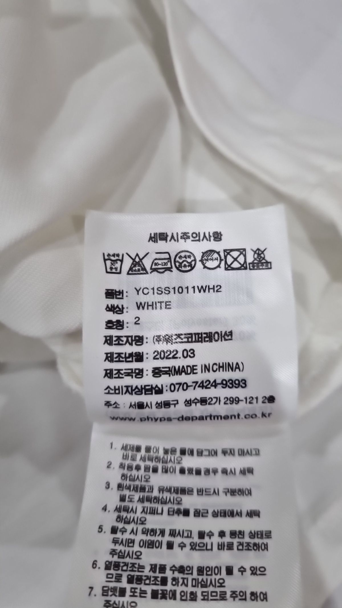 예일(YALE) 반소매 티셔츠 M