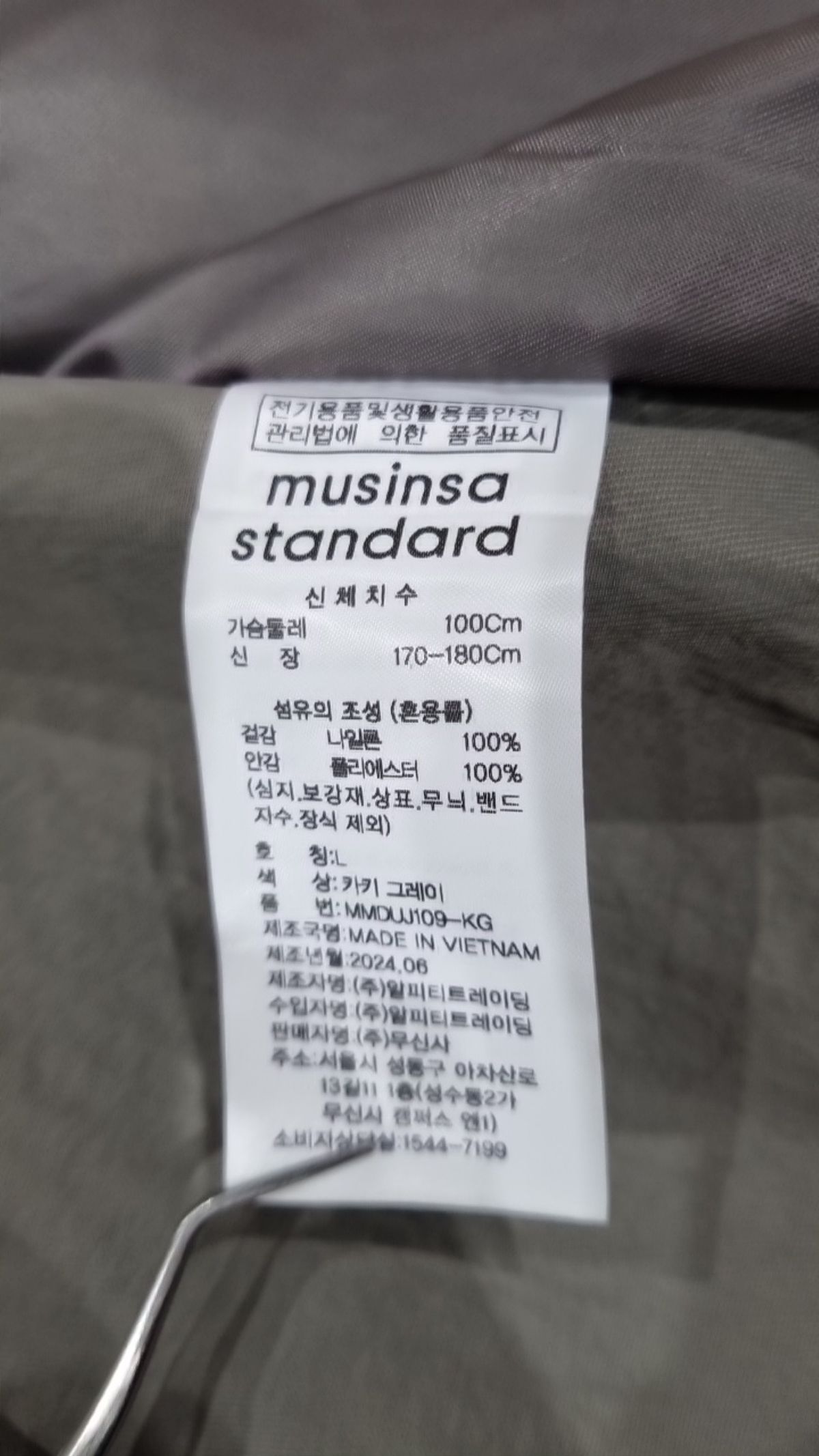 무신사 스탠다드(MUSINSA STANDARD) 나일론/코치 재킷 L