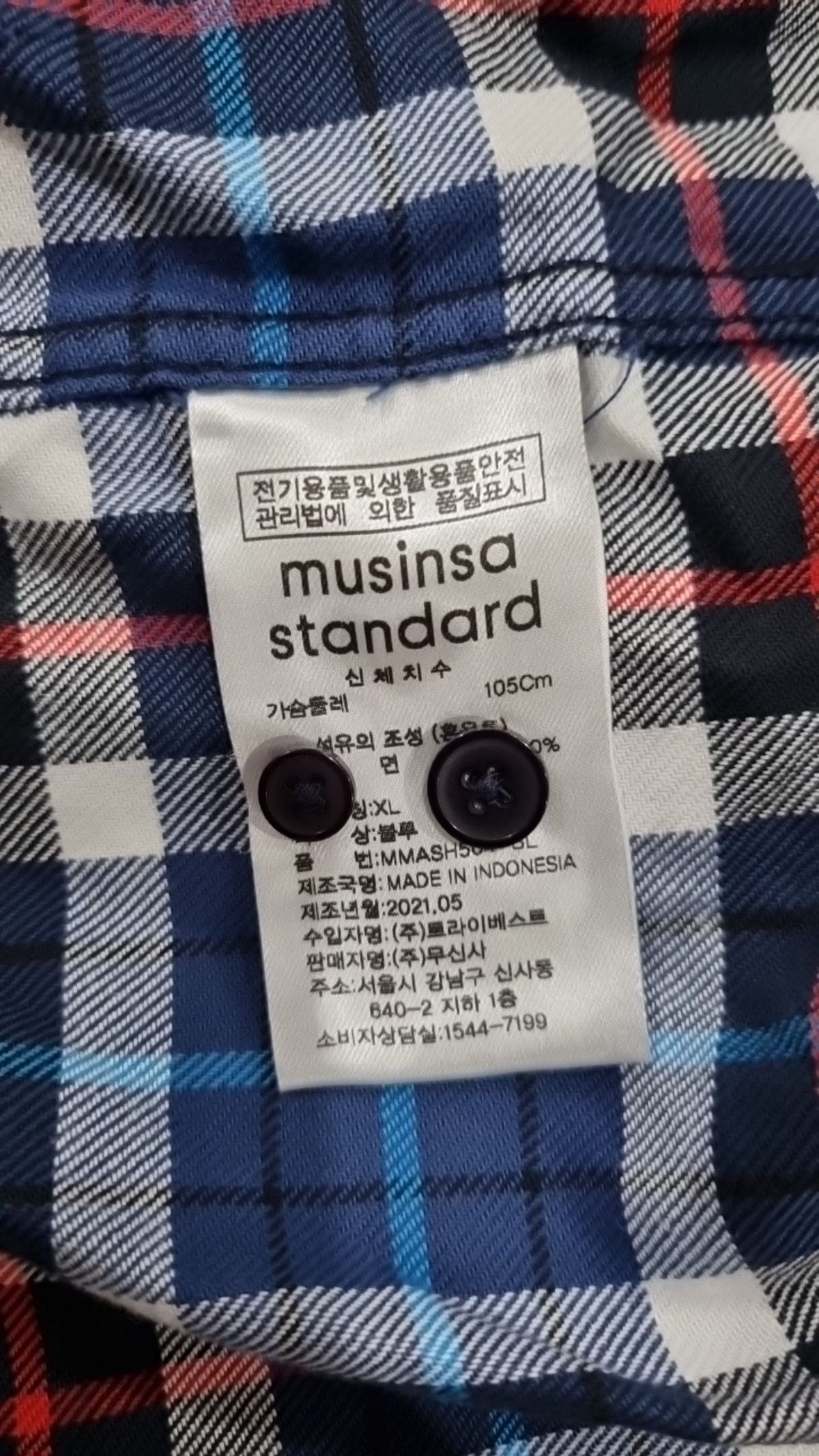 무신사 스탠다드(MUSINSA STANDARD) 캐주얼 셔츠 XL
