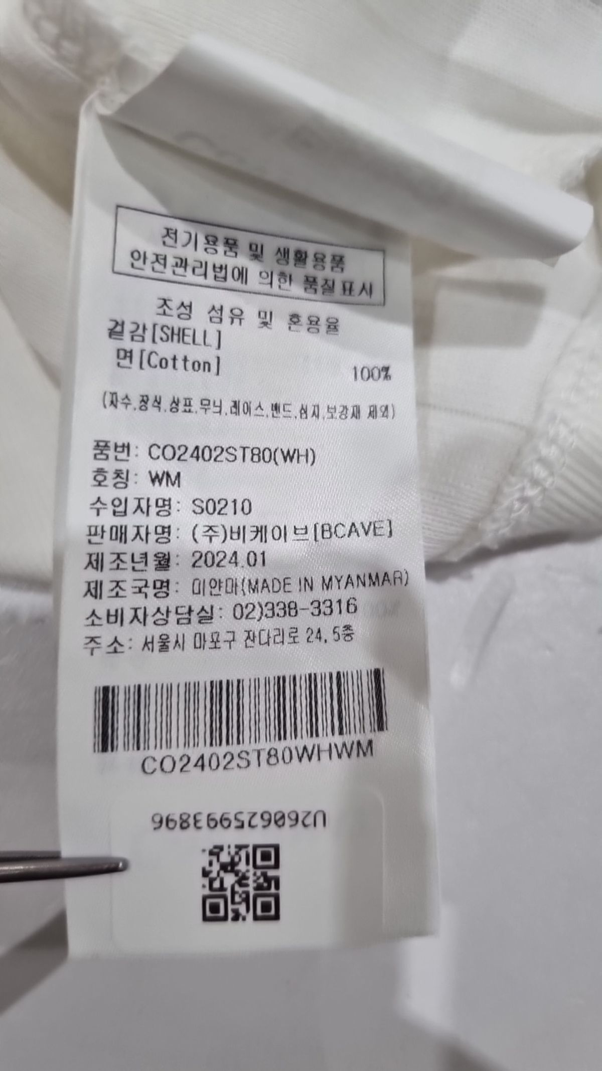 커버낫 우먼(COVERNAT WOMAN) 반소매 티셔츠 WM
