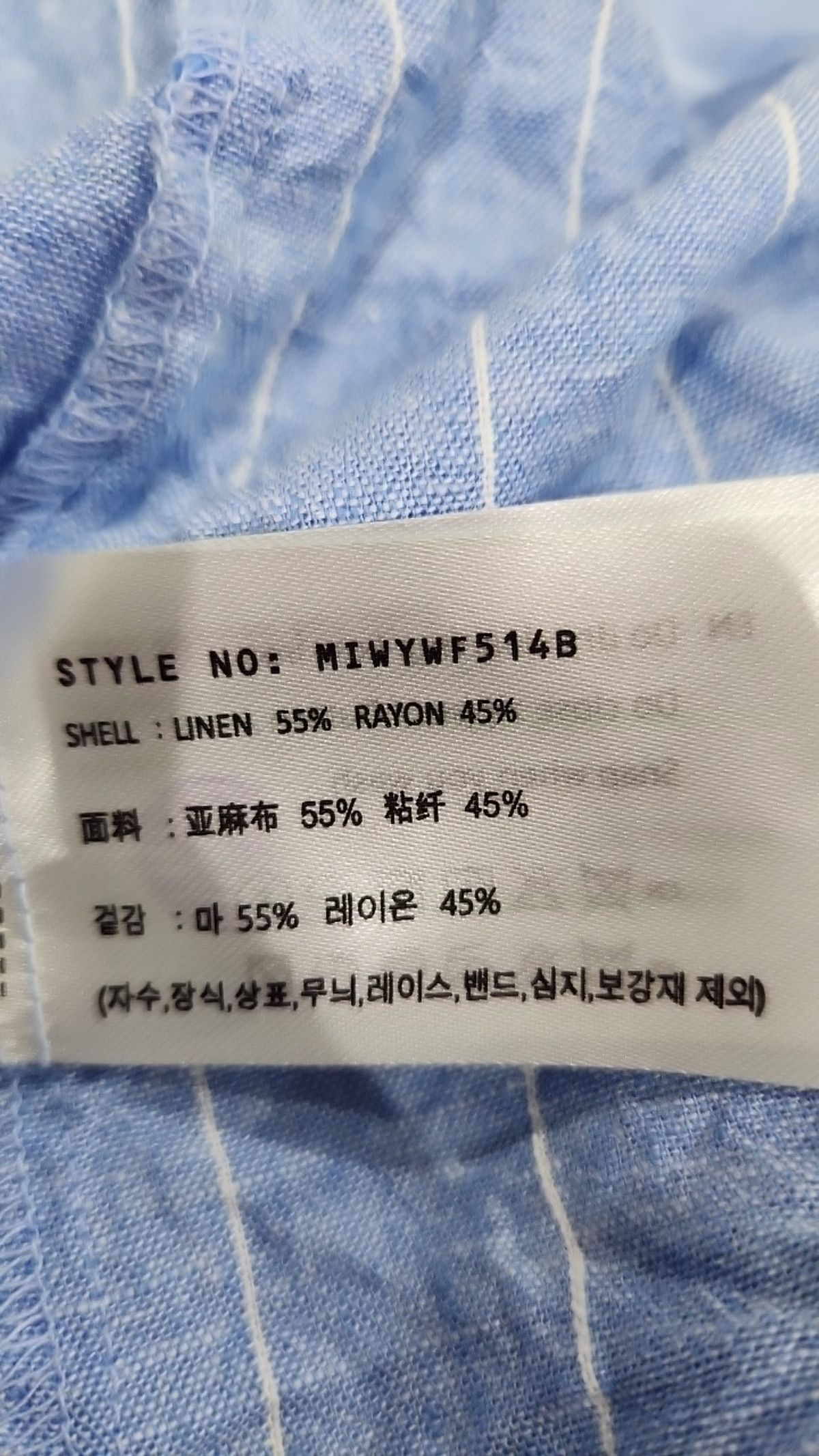 미쏘(MIXXO) 캐주얼 셔츠 M