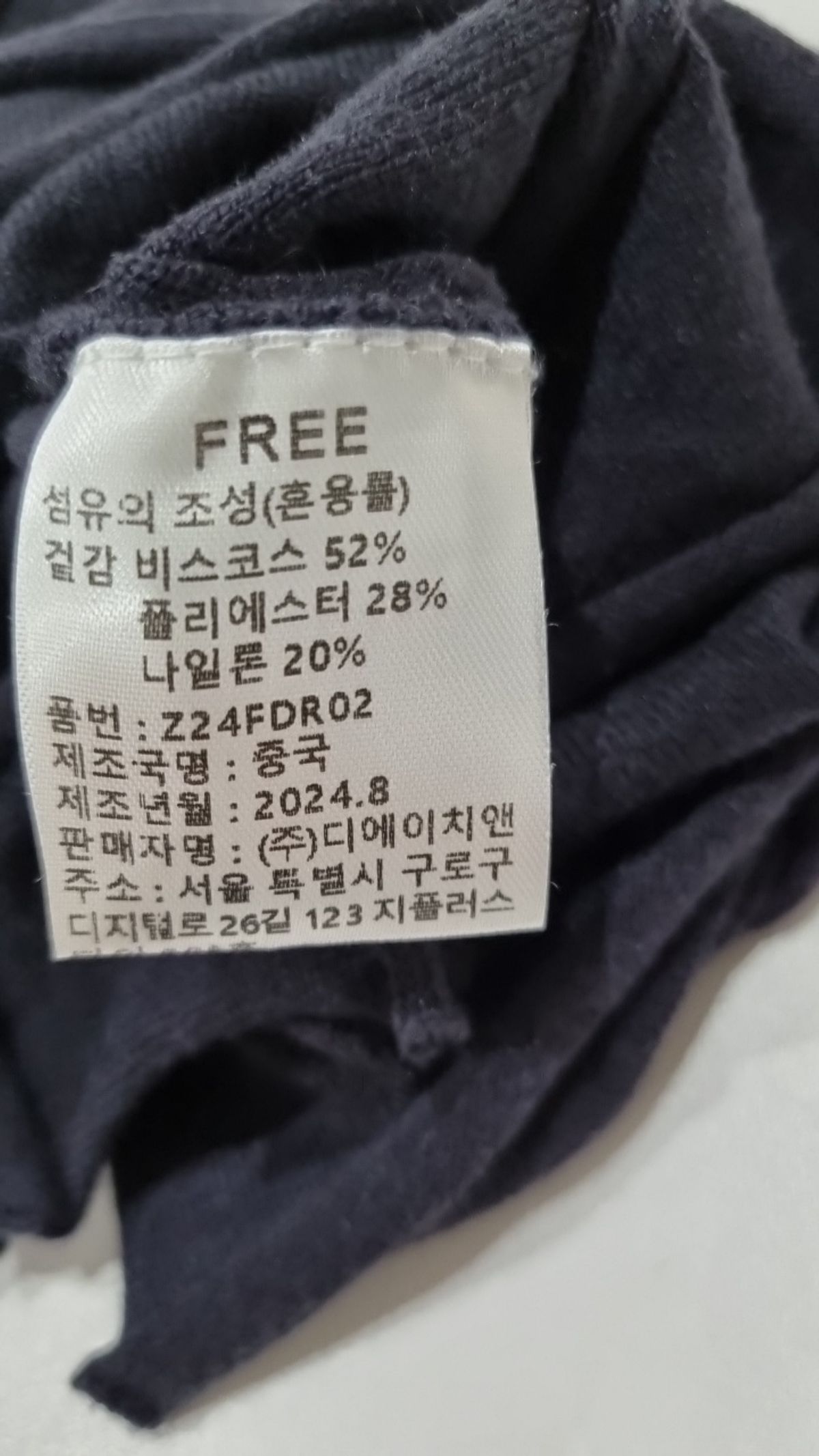 제로플래닛(ZEROPLANET) 미니 원피스 FREE