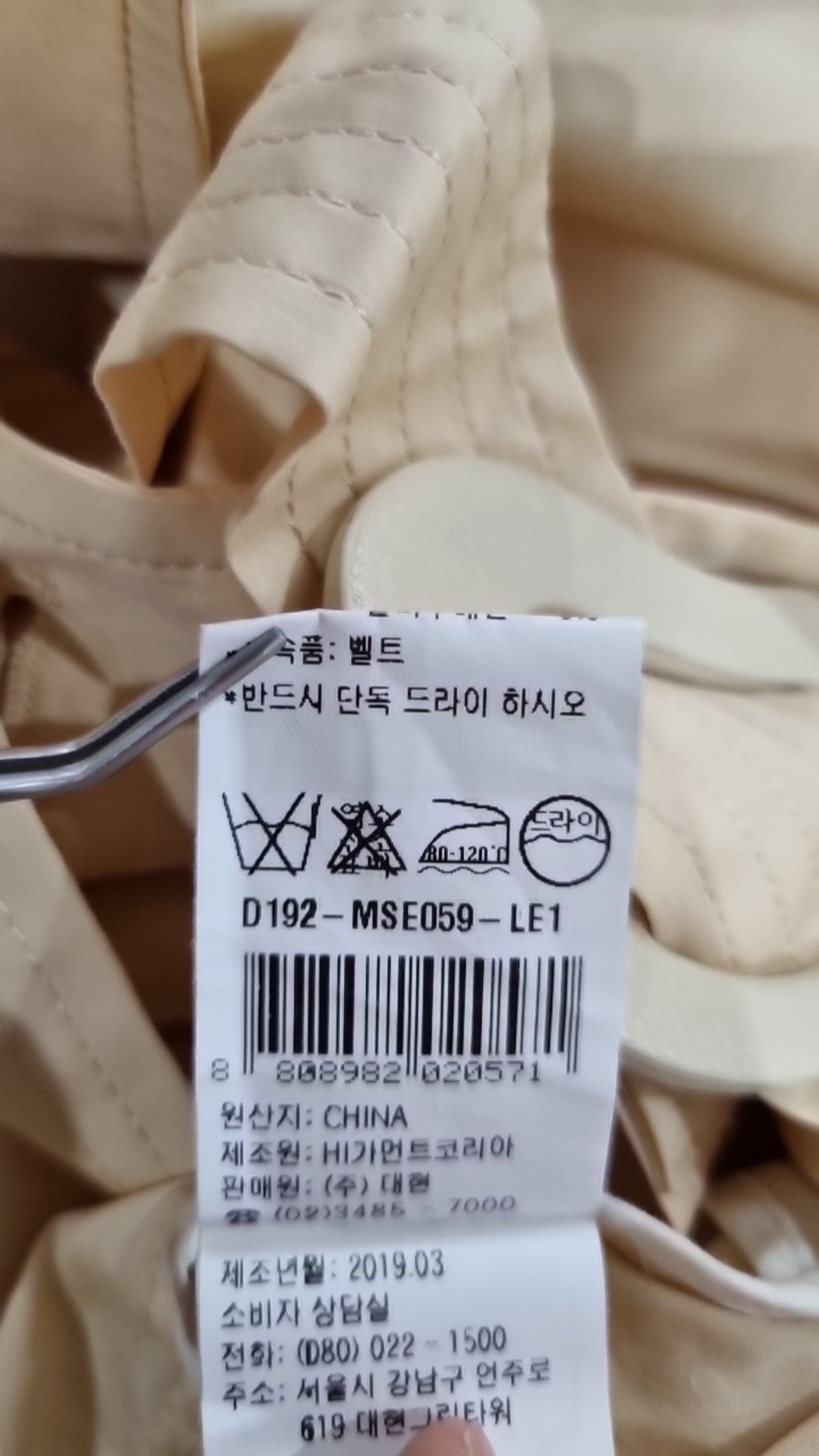 듀엘(DEWL) 미디 원피스 55