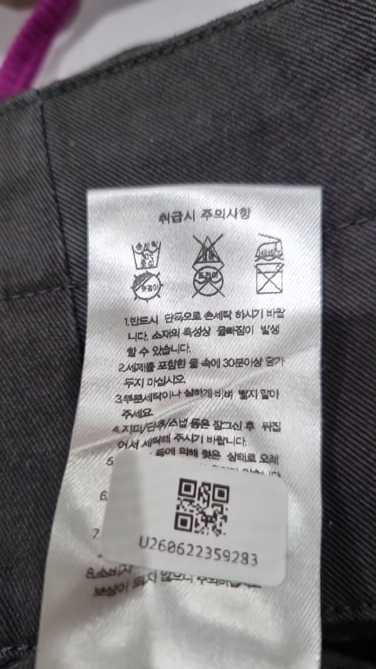 무신사 스탠다드(MUSINSA STANDARD) 코튼 팬츠 28