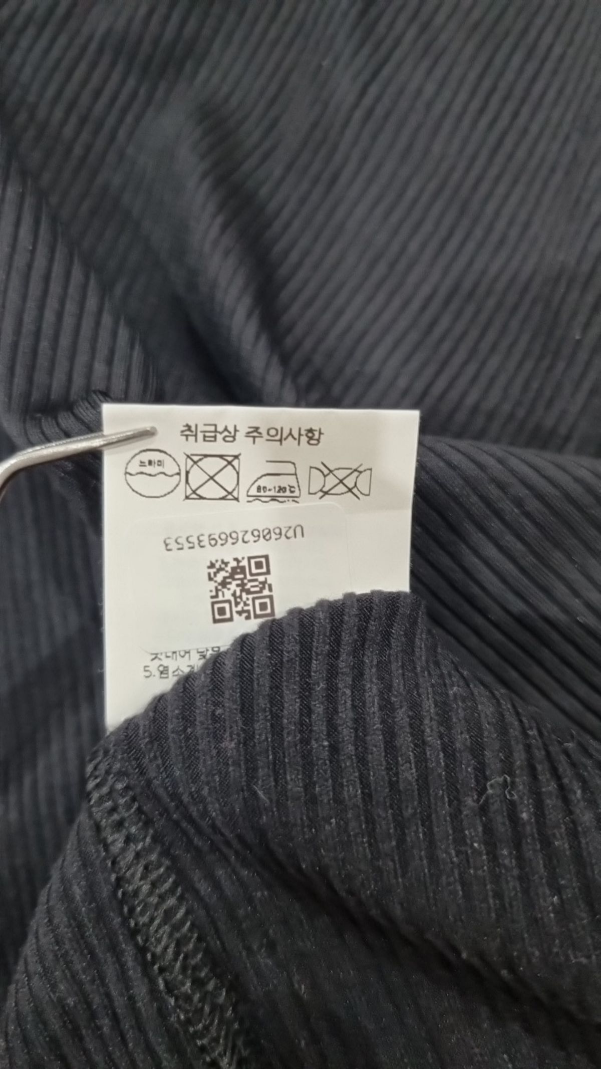 바이어스웨어(BYUS WEAR) 긴소매 티셔츠