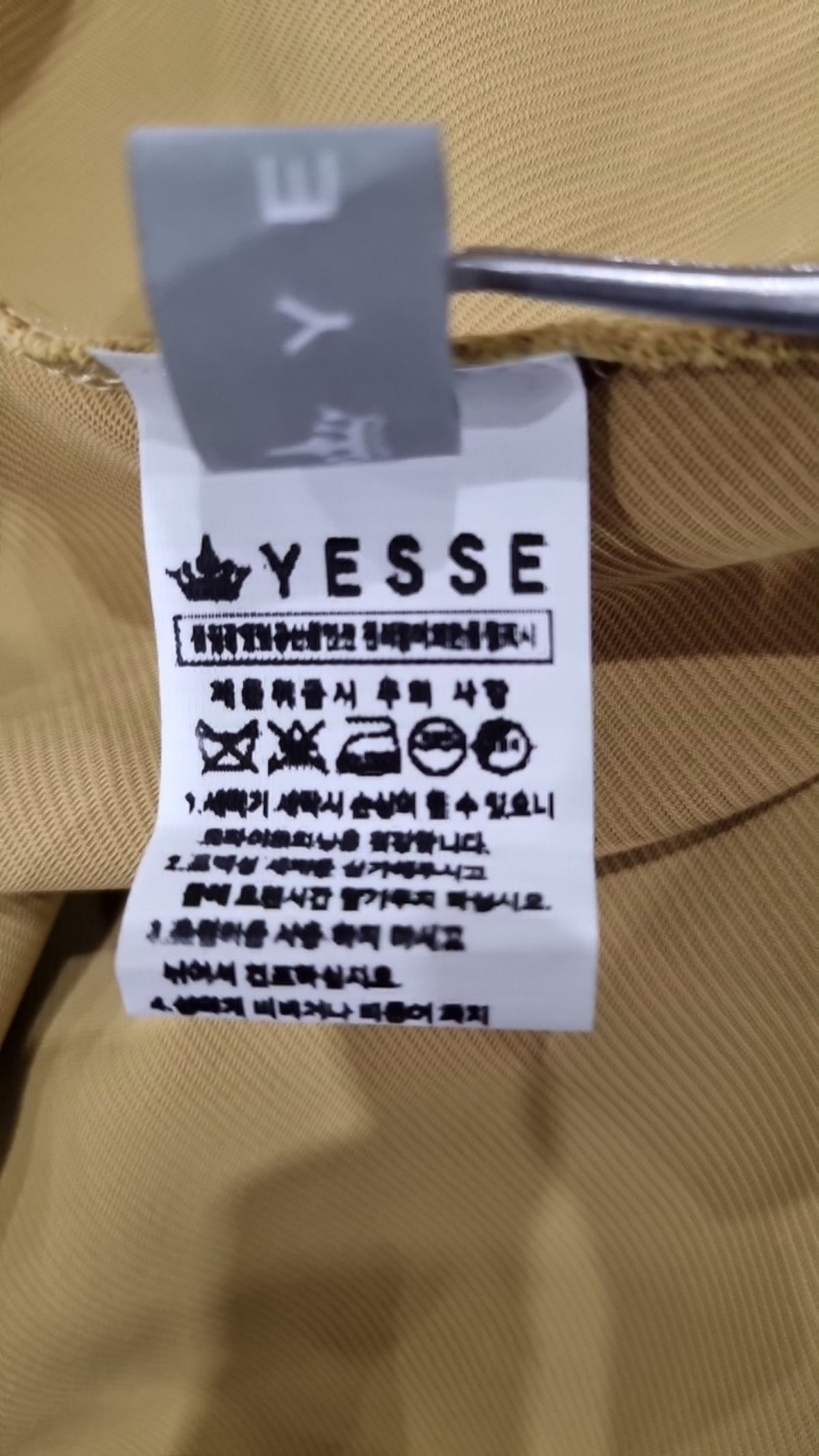 예쎄(YESSE) 롱스커트