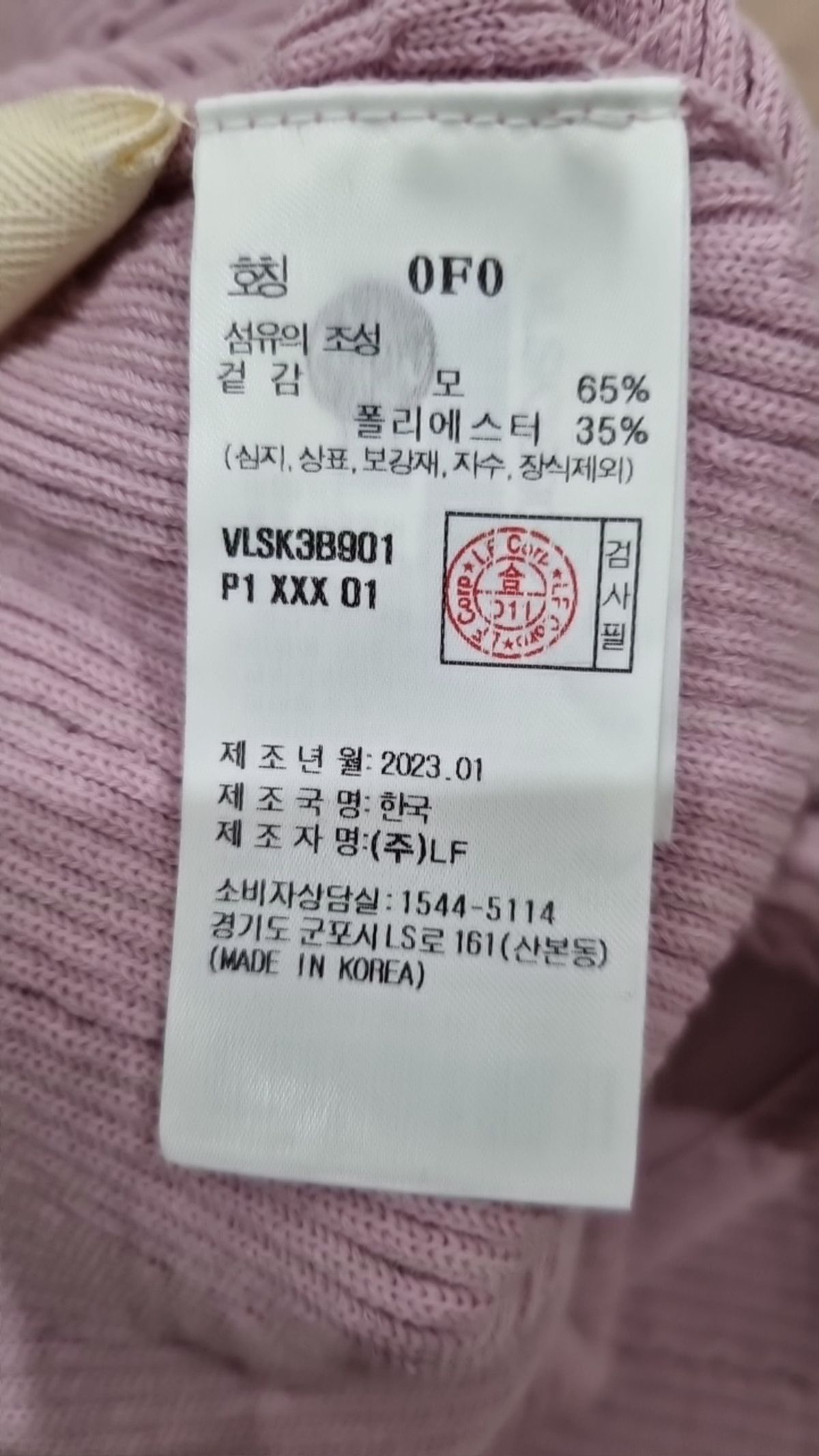 아떼 바네사브루노(ATHE VANESSABRUNO) 롱스커트 0F0