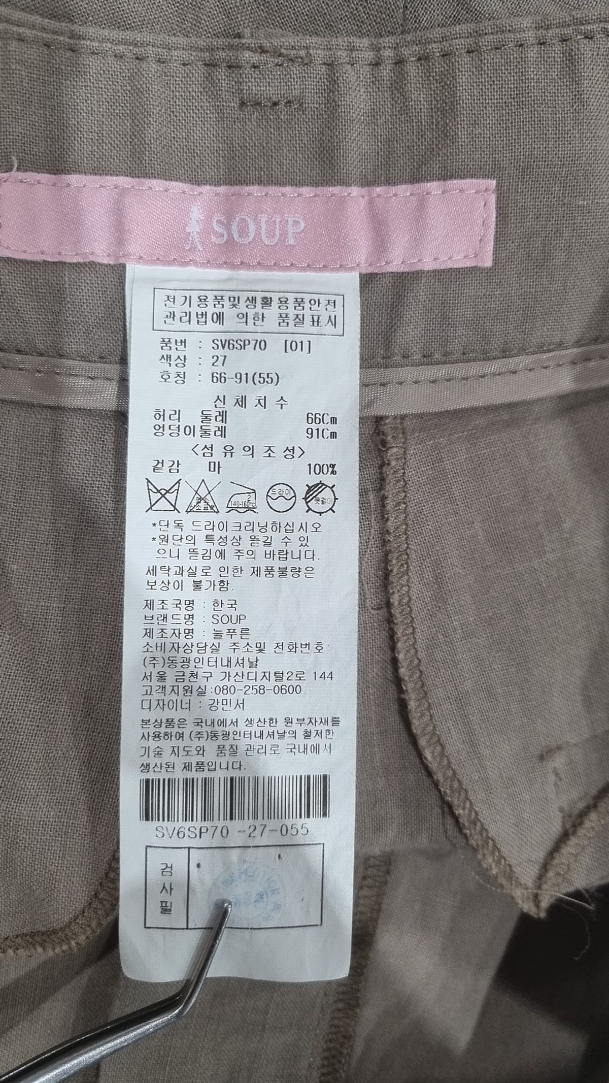숲(SOUP) 숏팬츠 27