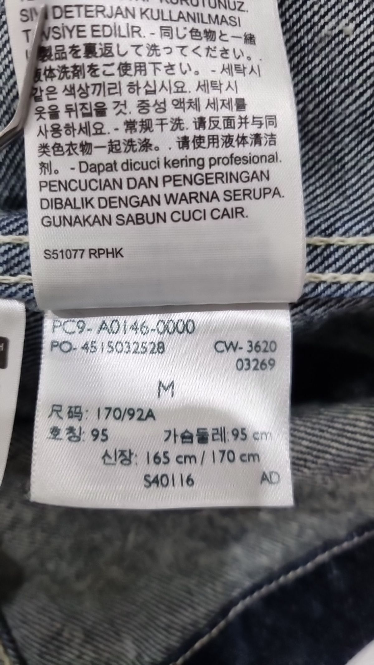 리바이스(LEVI'S) 데님/트러커 재킷 95