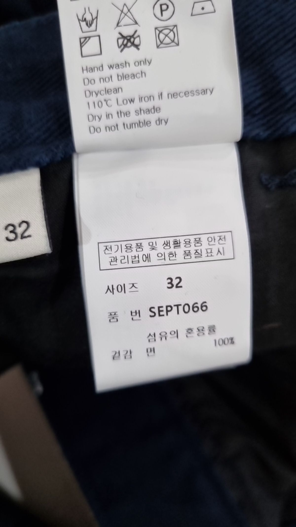 세컨모놀로그(SECONDMONO) 숏팬츠 32