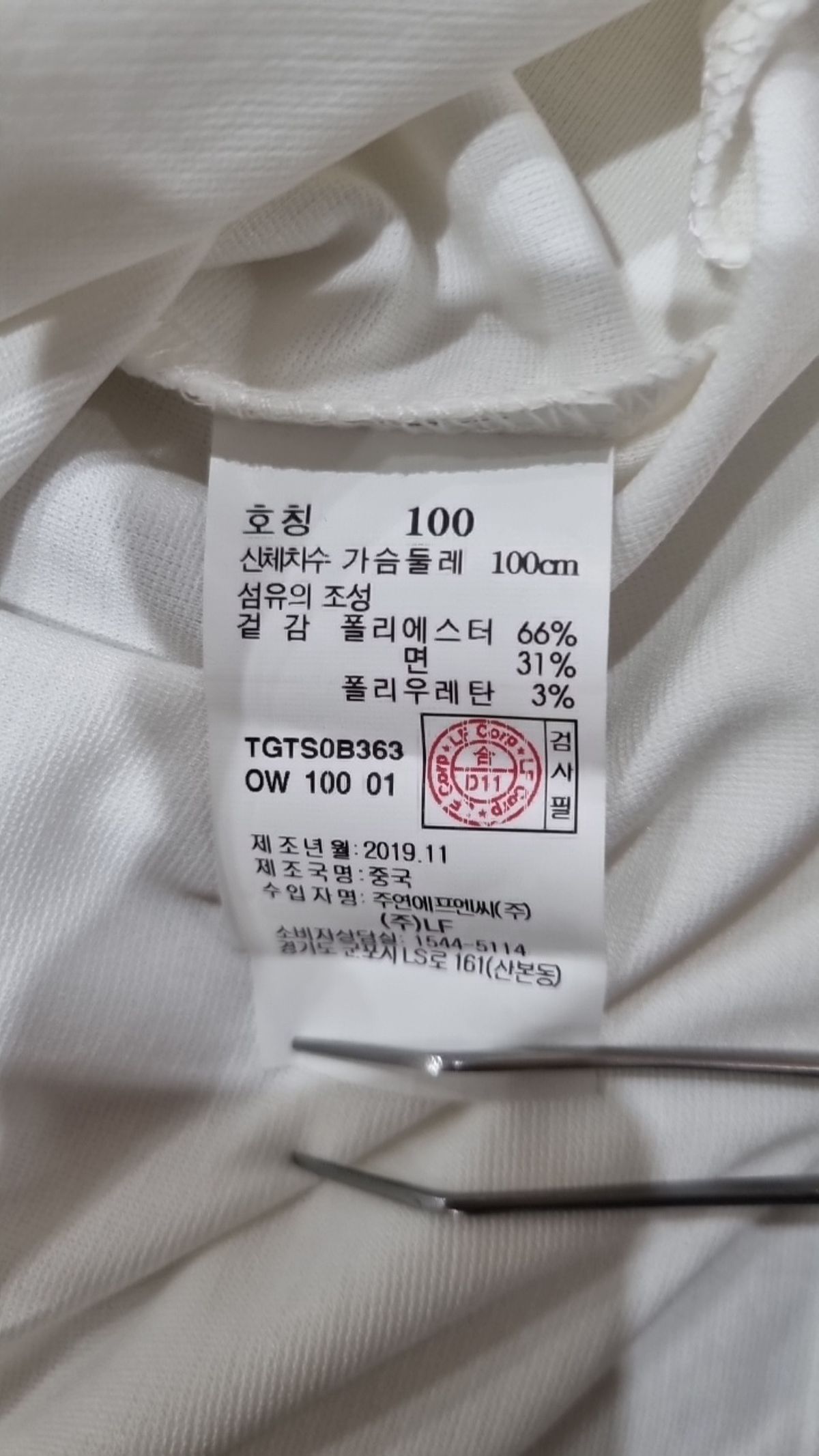 티엔지티(TNGT) 반소매 티셔츠 100