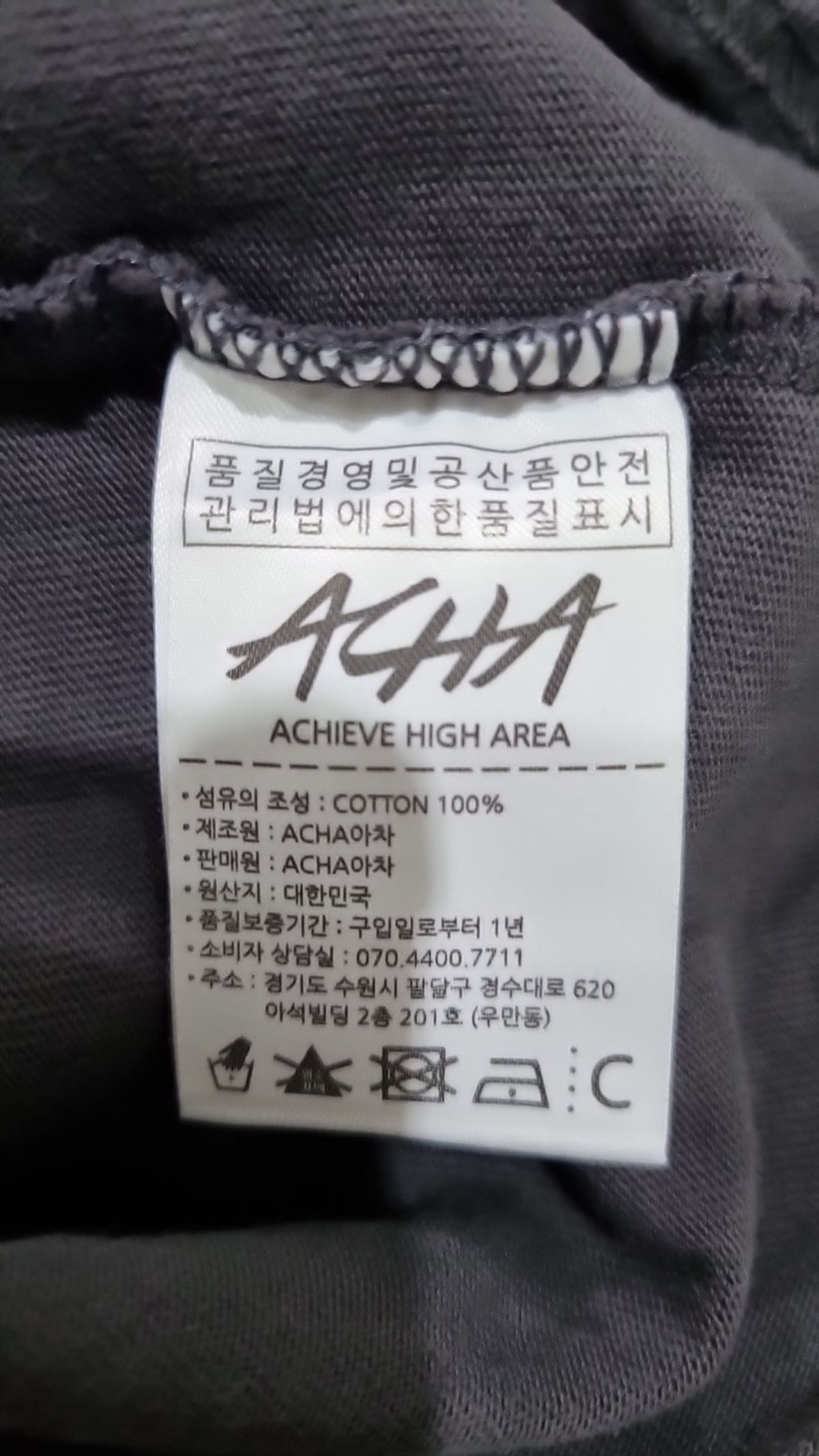 아차(ACHA) 반소매 티셔츠 L
