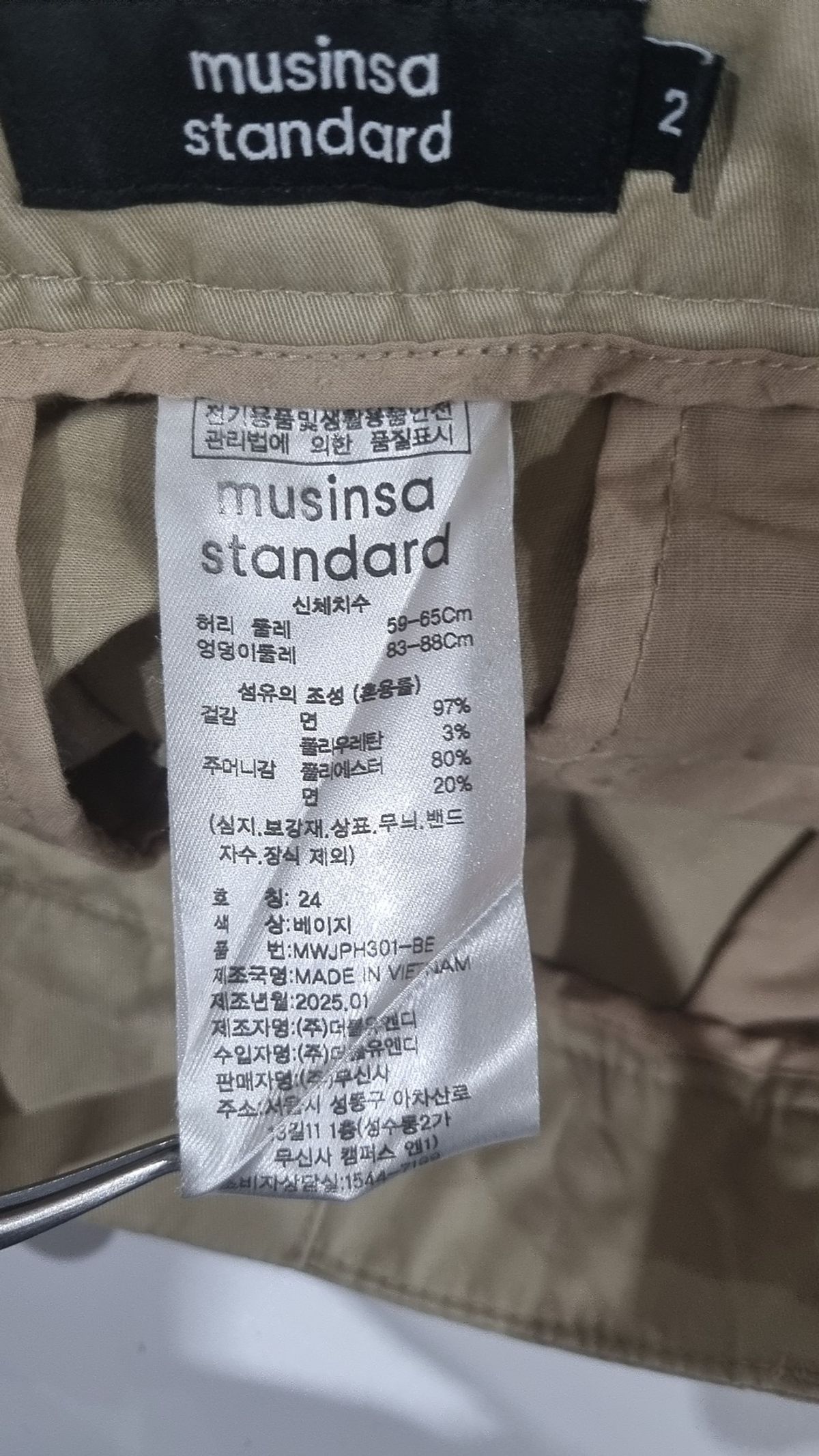 무신사 스탠다드(MUSINSA STANDARD) 숏팬츠 24