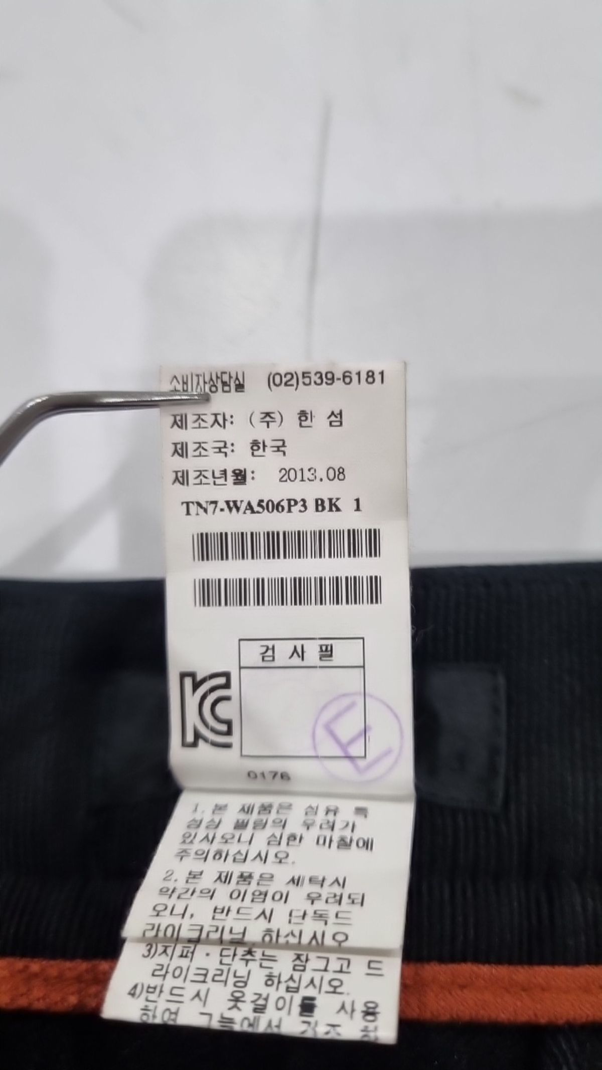 타임(Time) 숏팬츠