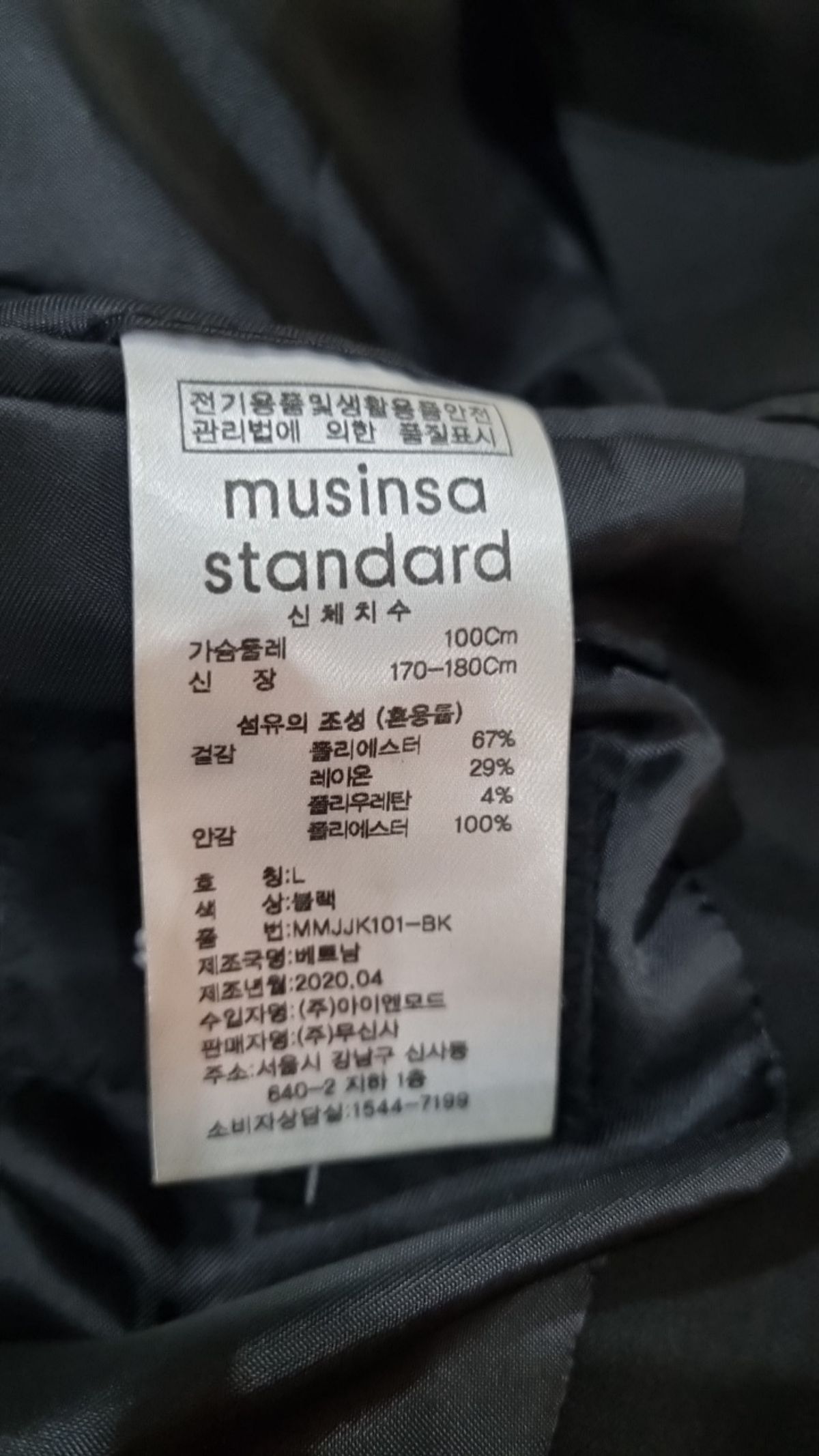 무신사 스탠다드(MUSINSA STANDARD) 슈트/블레이저 재킷 L