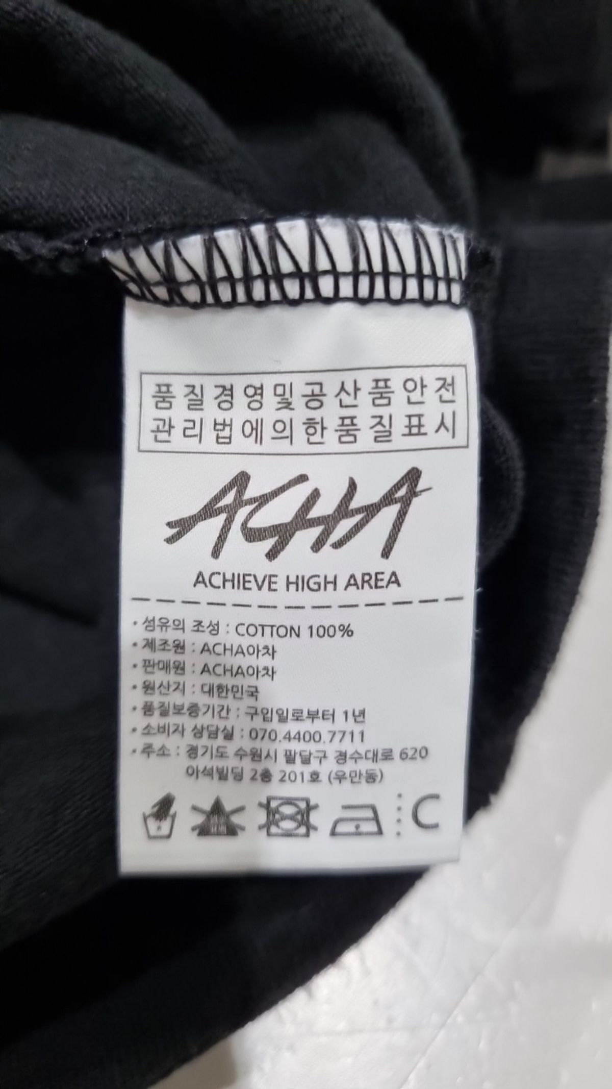 아차(ACHA) 반소매 티셔츠 L