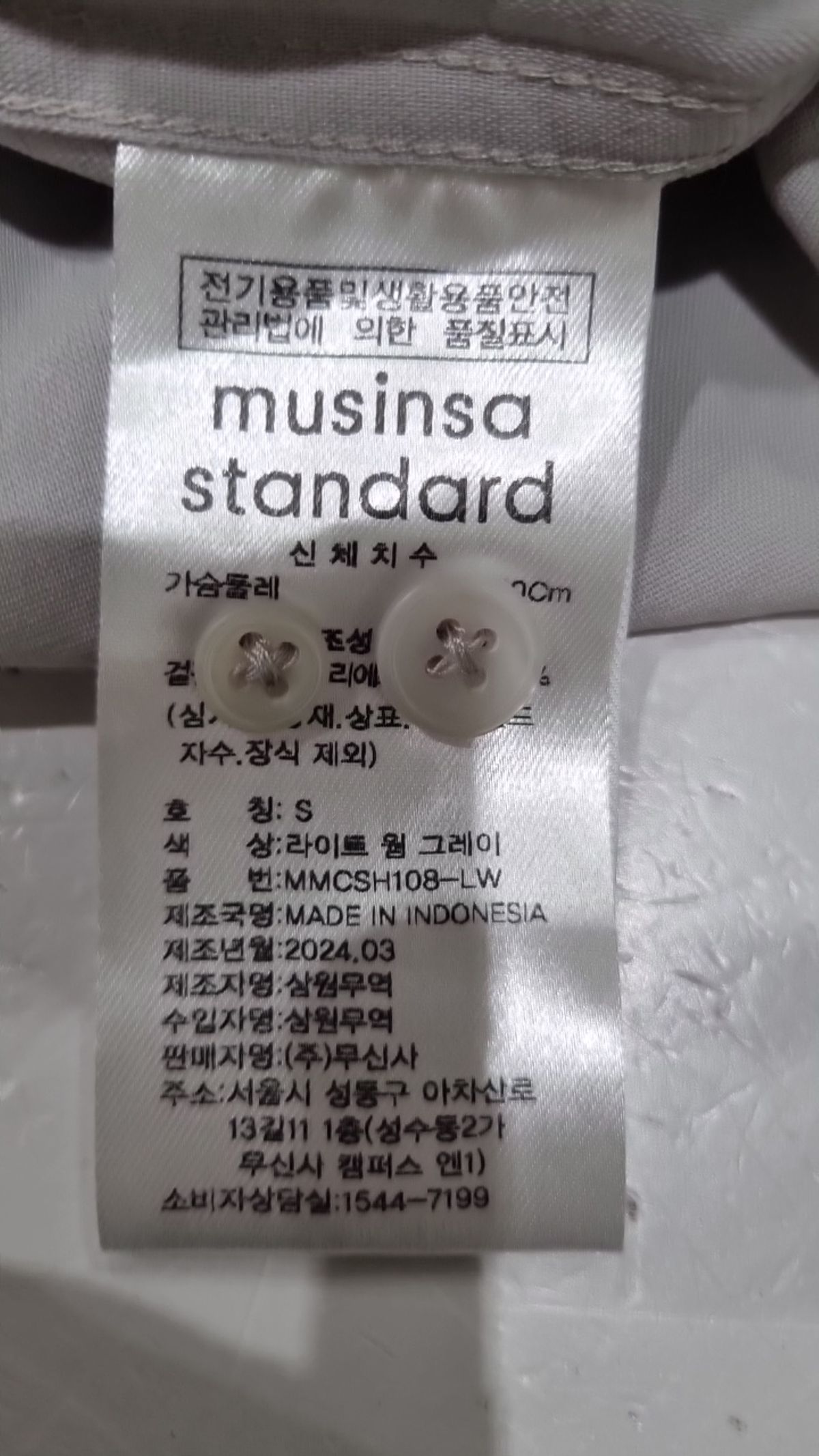 무신사스토어부자재(MUSINSA PARTNER) 캐주얼 셔츠 S