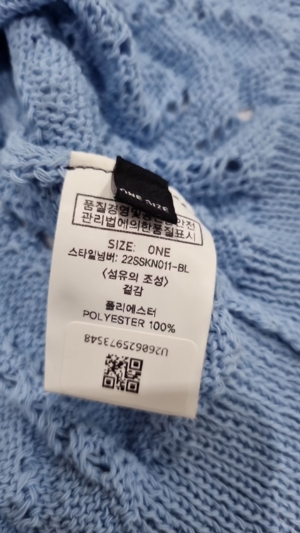 룩캐스트(LOOKAST) 카디건 ONE