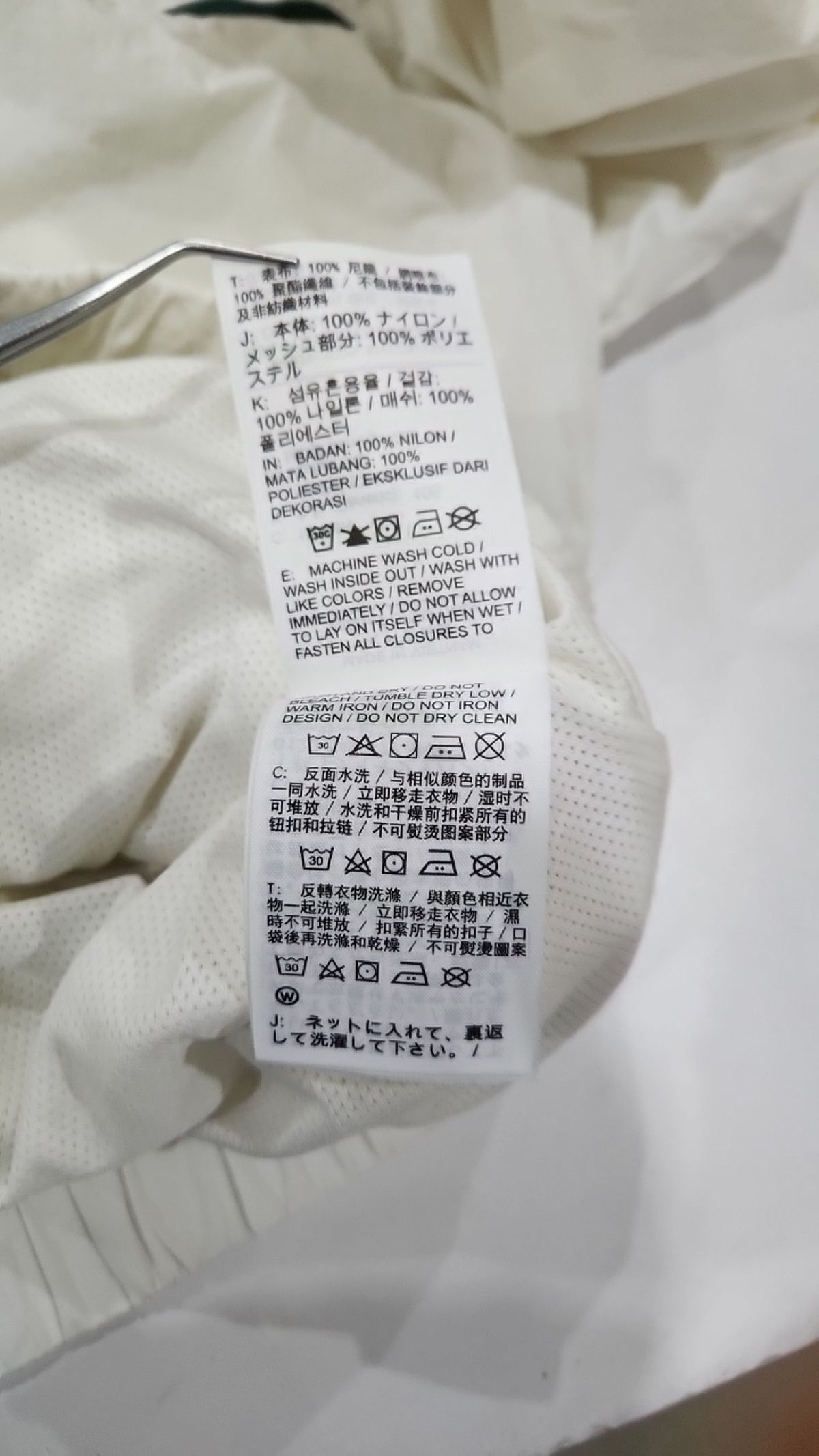 나이키(NIKE) 나일론/코치 재킷 XL