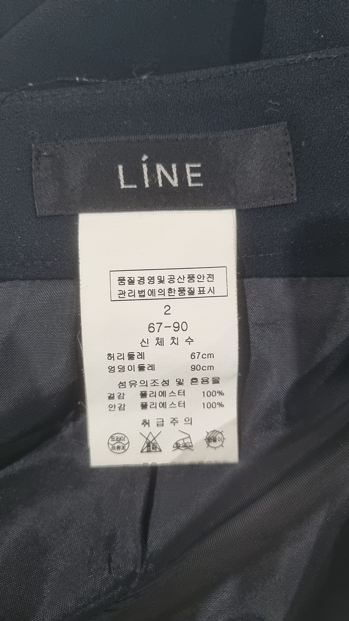 라인(LINE) 미디스커트 2