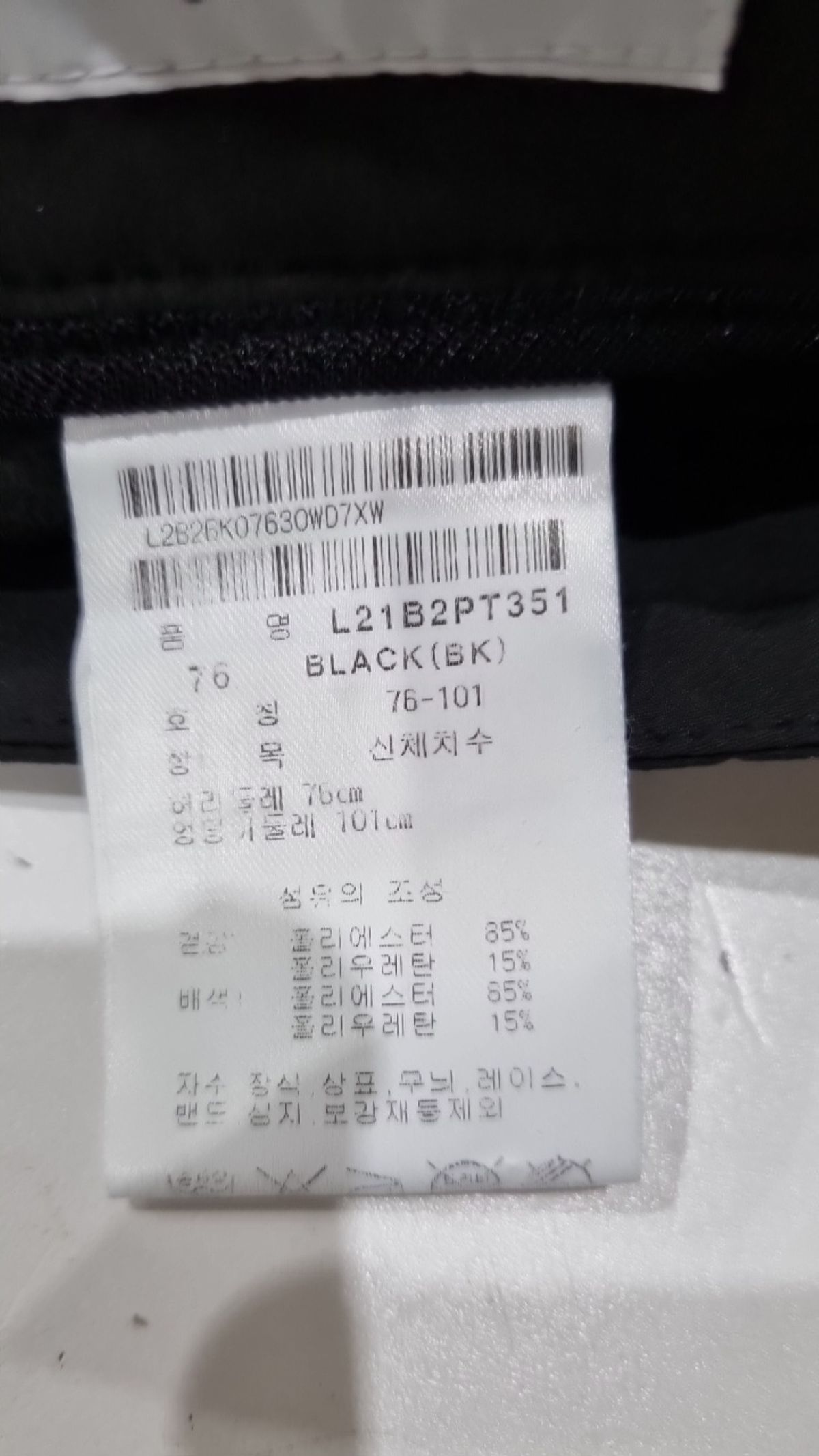링스(Lynx) 기타 바지 76/101