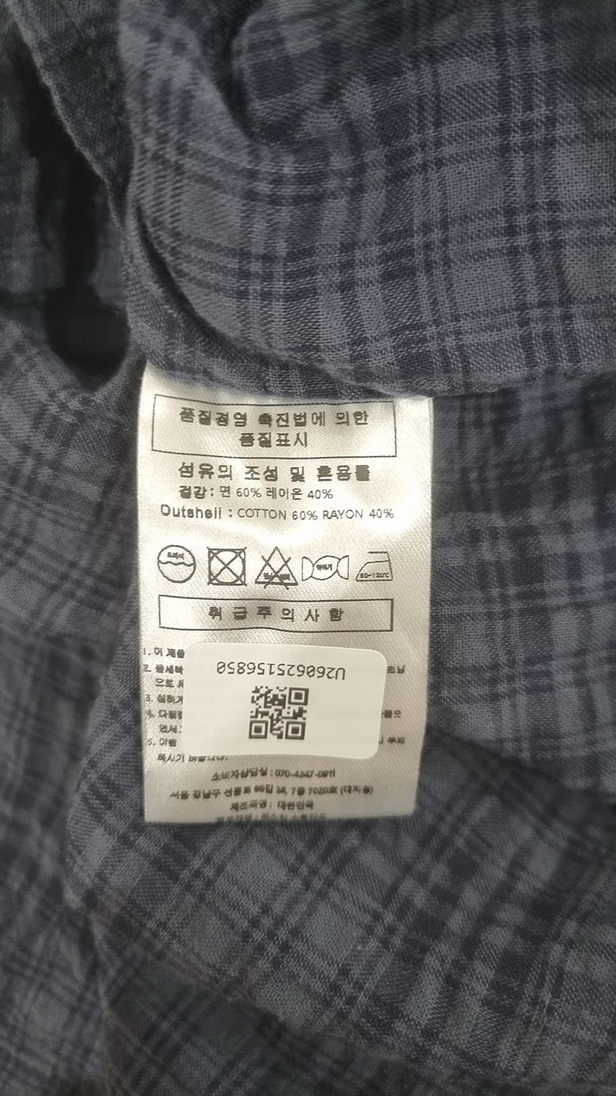 코프위(COFWI) 캐주얼 셔츠 1