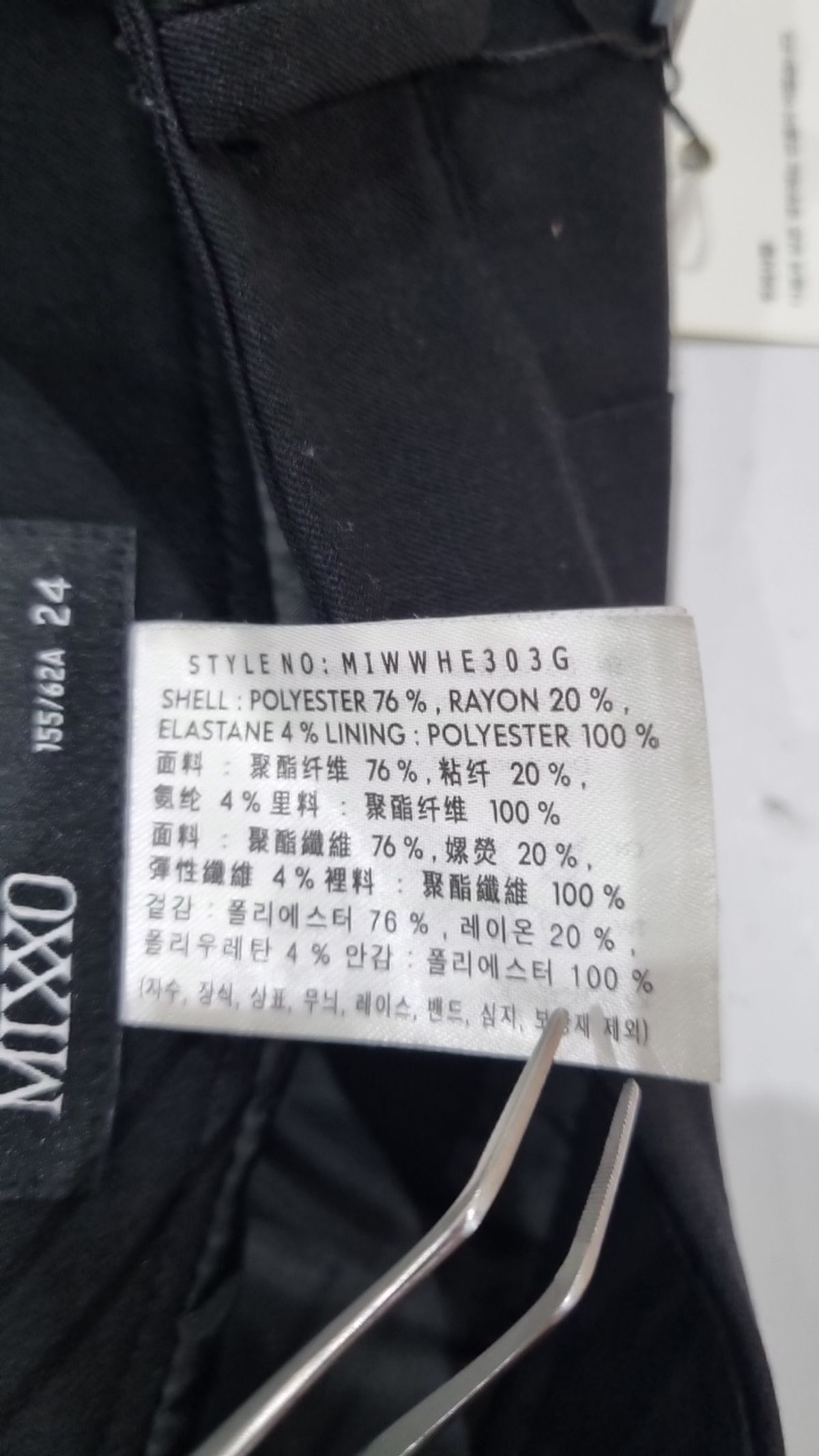 미쏘(MIXXO) 미니 플리츠 스커트_MIWWHE303G 24