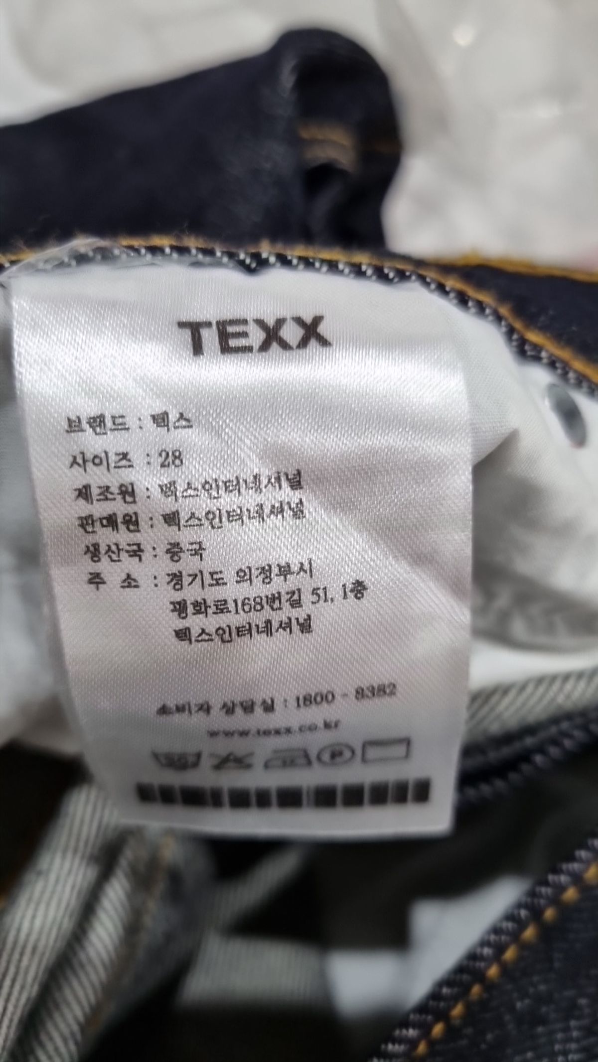 텍스(TEXX) 숏팬츠 28