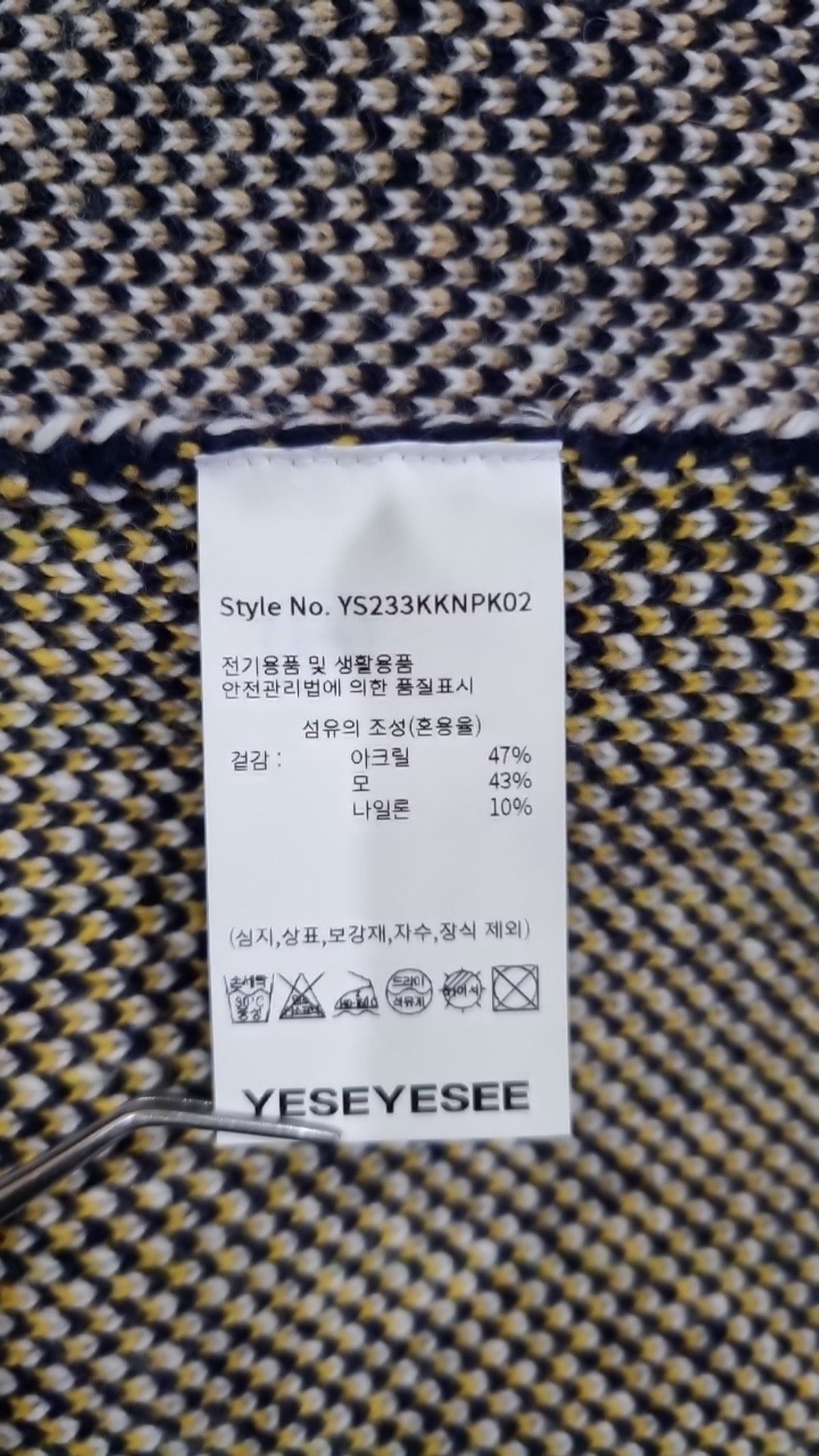예스아이씨(YESEYESEE) 니트/스웨터 M