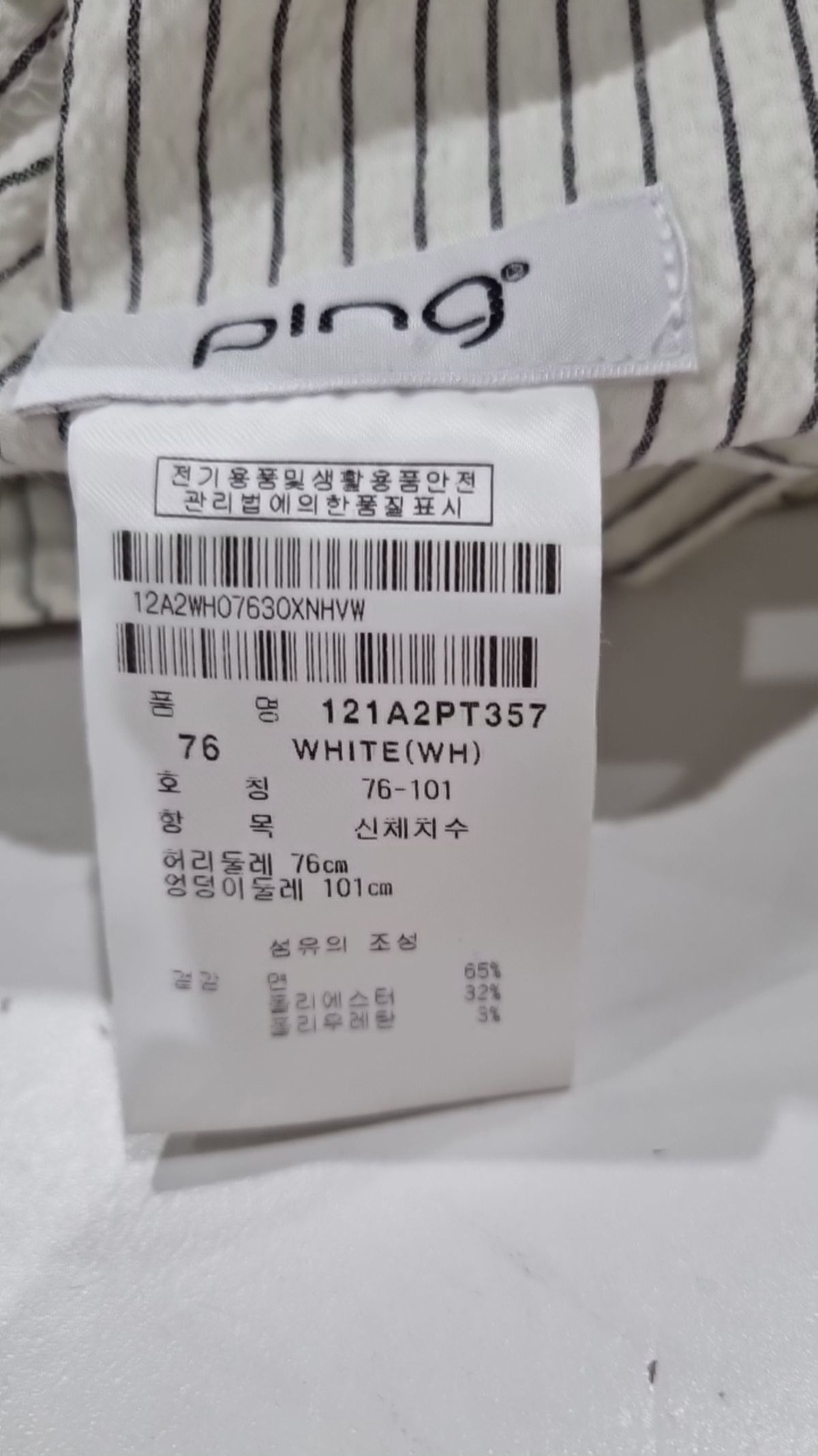 핑(PING) 슈트 팬츠/슬랙스 76/101