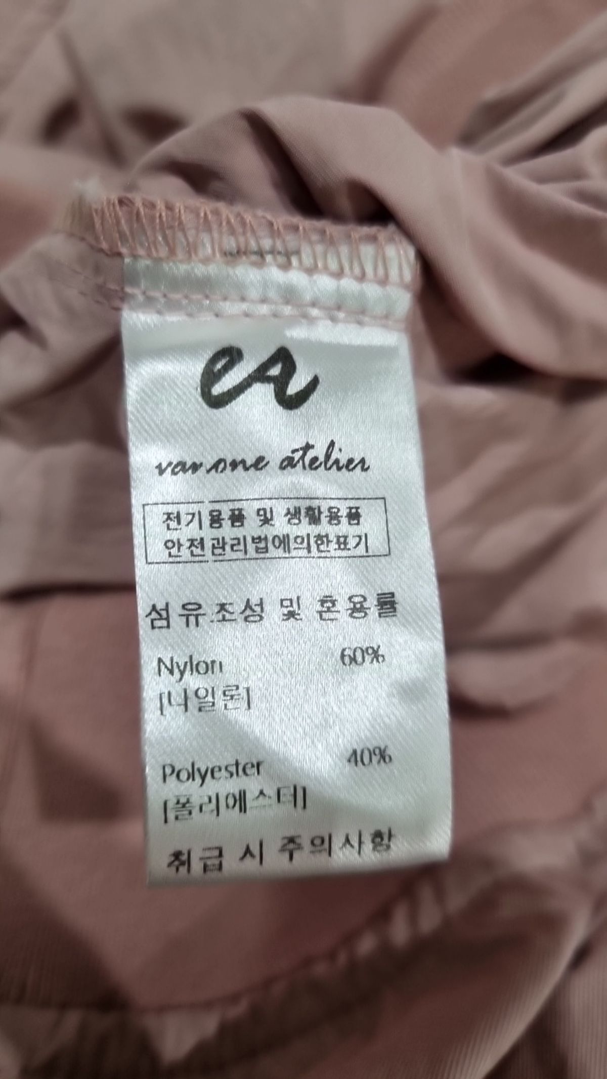 반원 아틀리에(VANONE ATELIER) 기타 상의