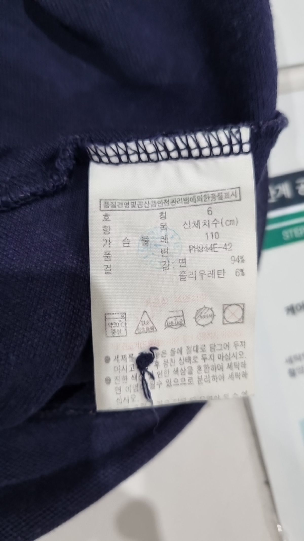 라코스테(LACOSTE) 피케/카라 티셔츠 6(M)