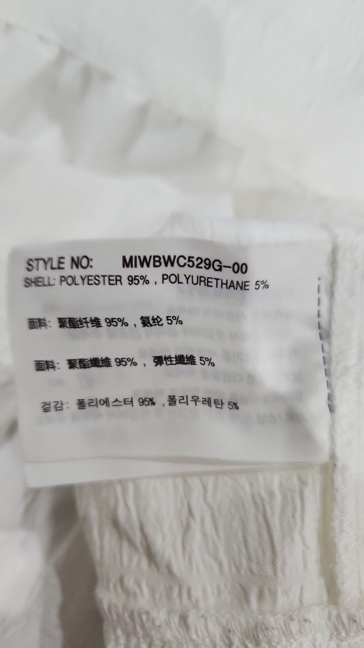 미쏘(MIXXO) 블라우스 S