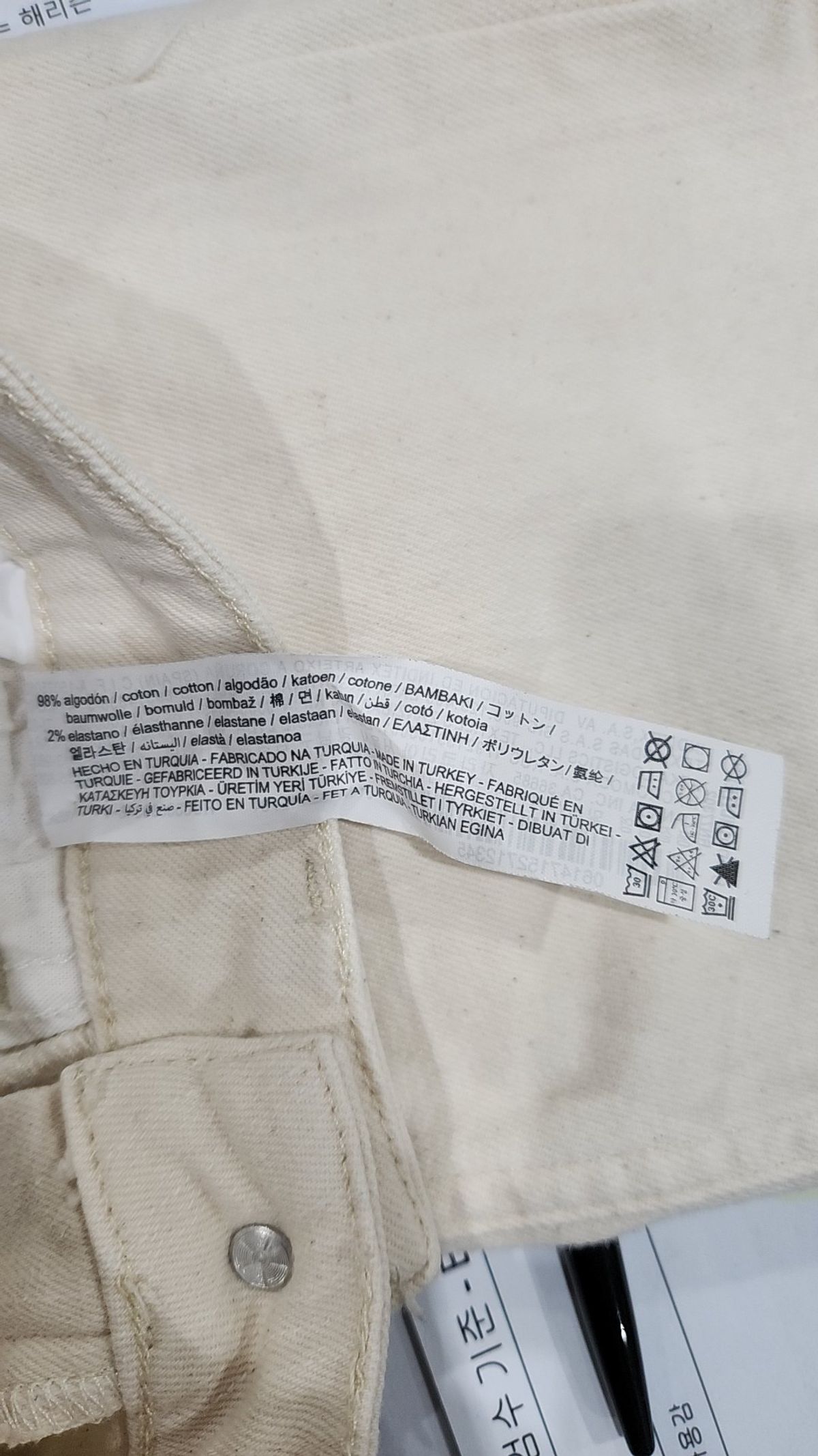 자라(ZARA) 청/데님 팬츠 34