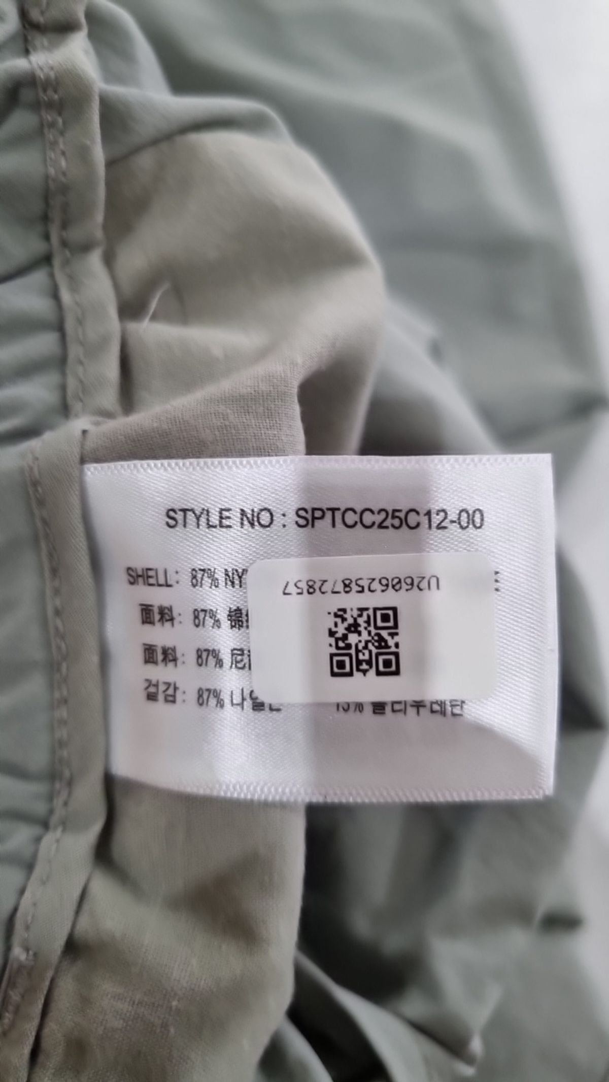 스파오(SPAO) 기타 바지 L