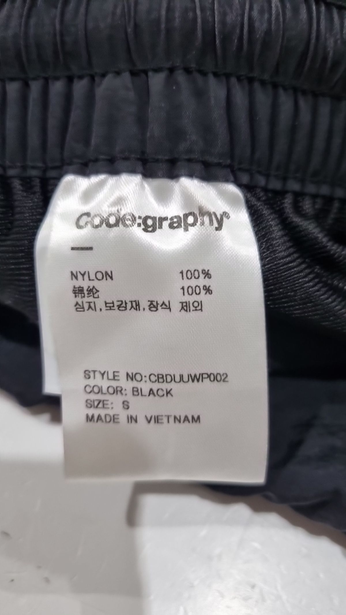 코드그라피(CGP) 트레이닝 팬츠 S